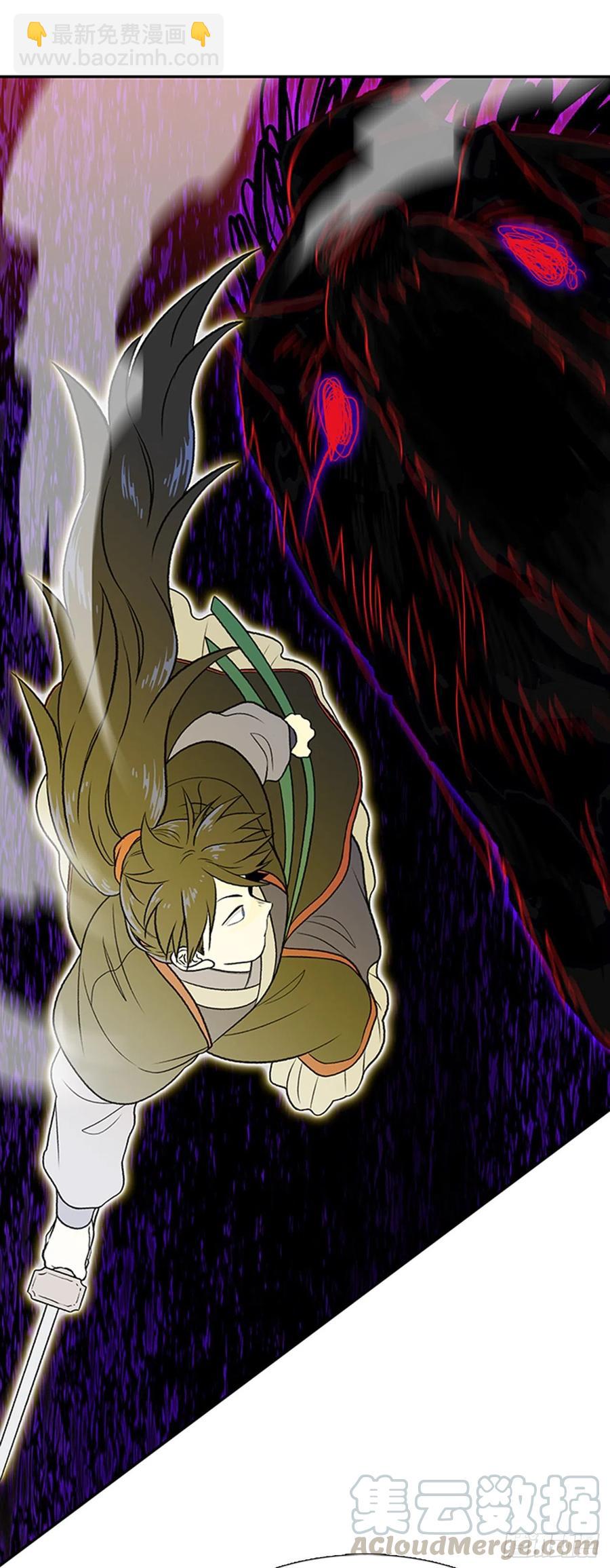 天魔降临（2）4