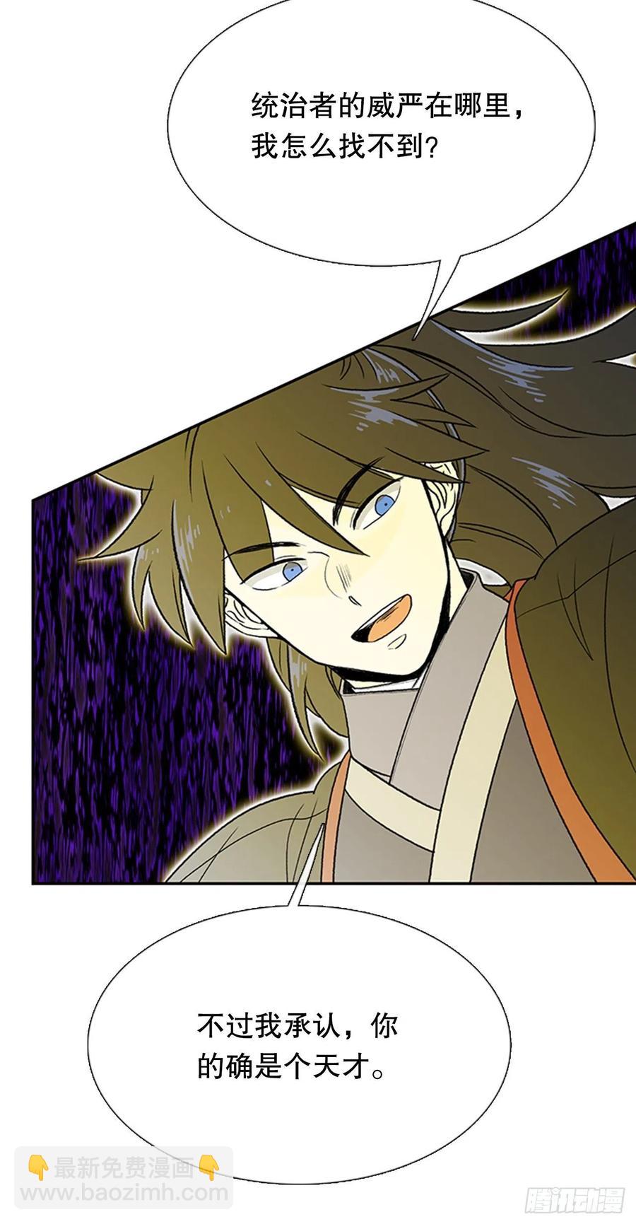 天魔降临（2）5
