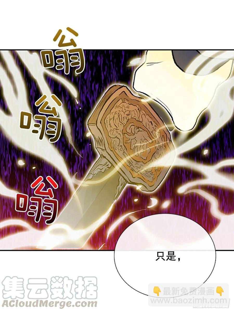 天魔降临（2）6