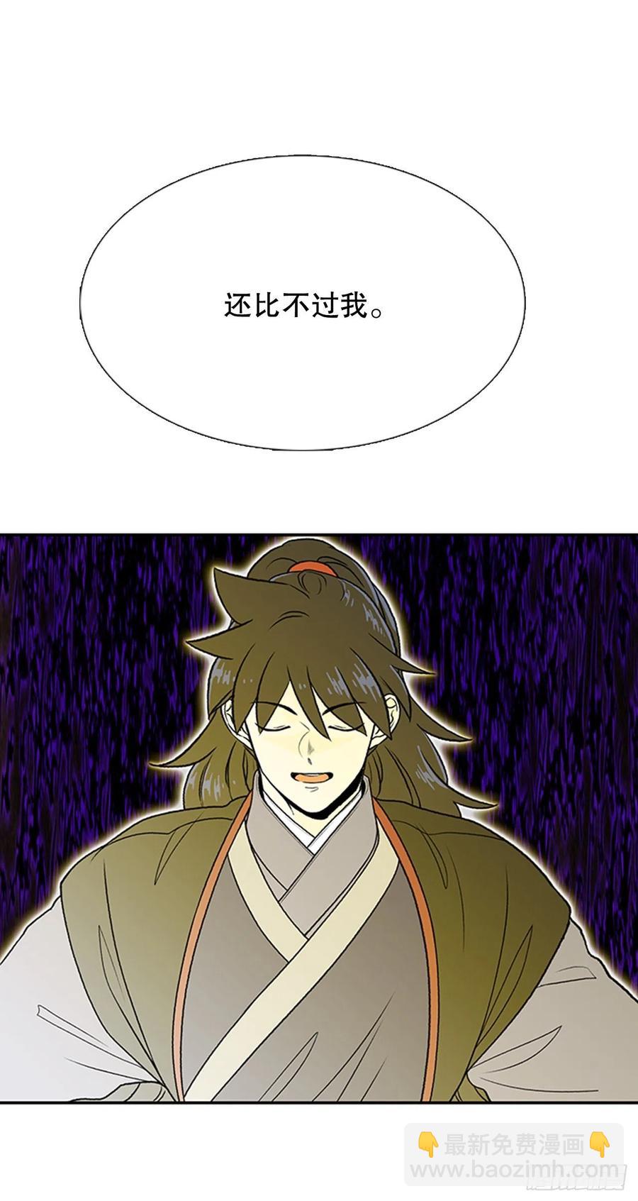 天魔降临（2）7