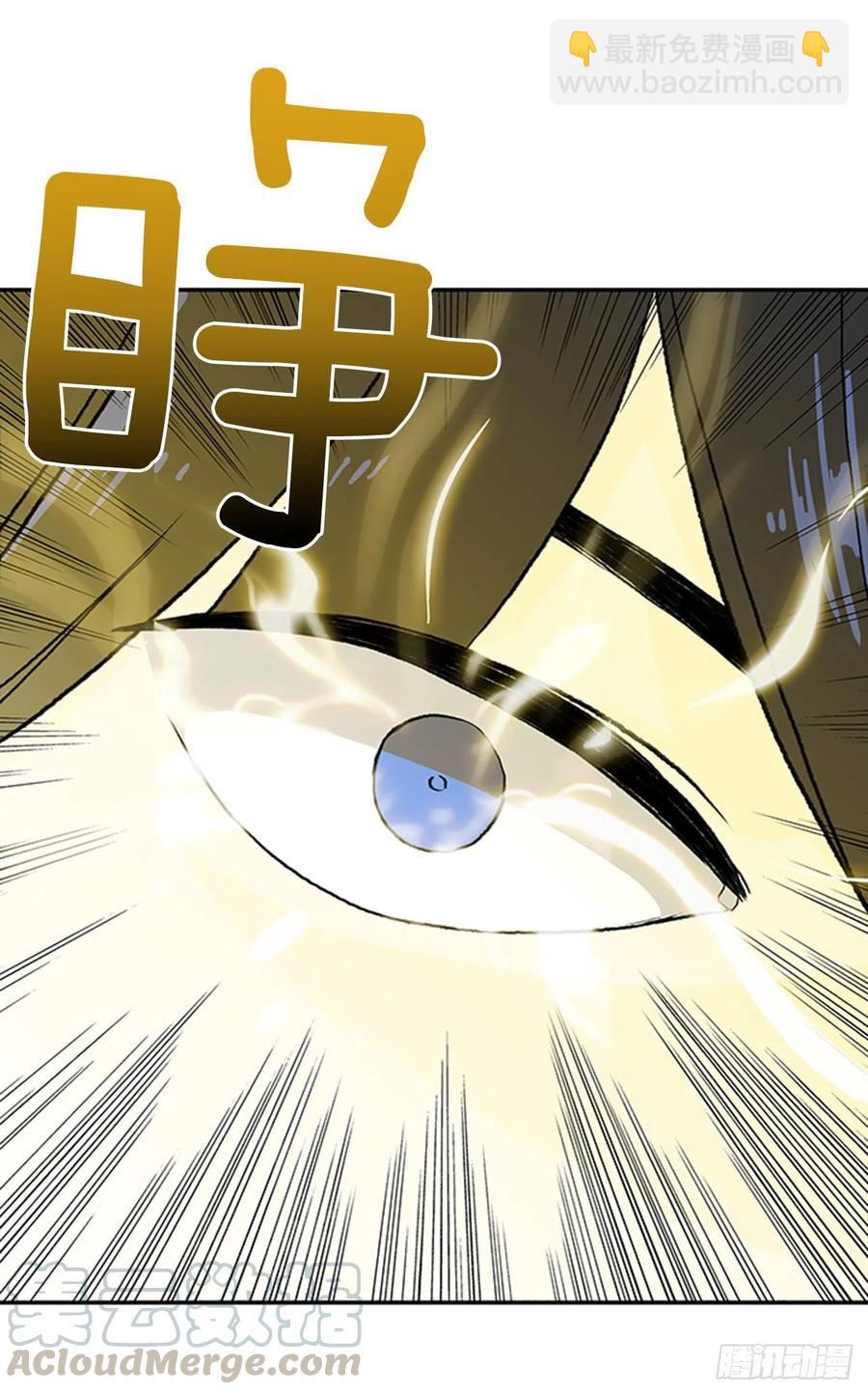 天魔降临（2）8