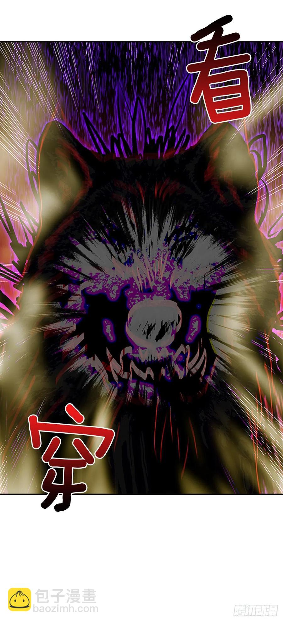 天魔降临（2）9
