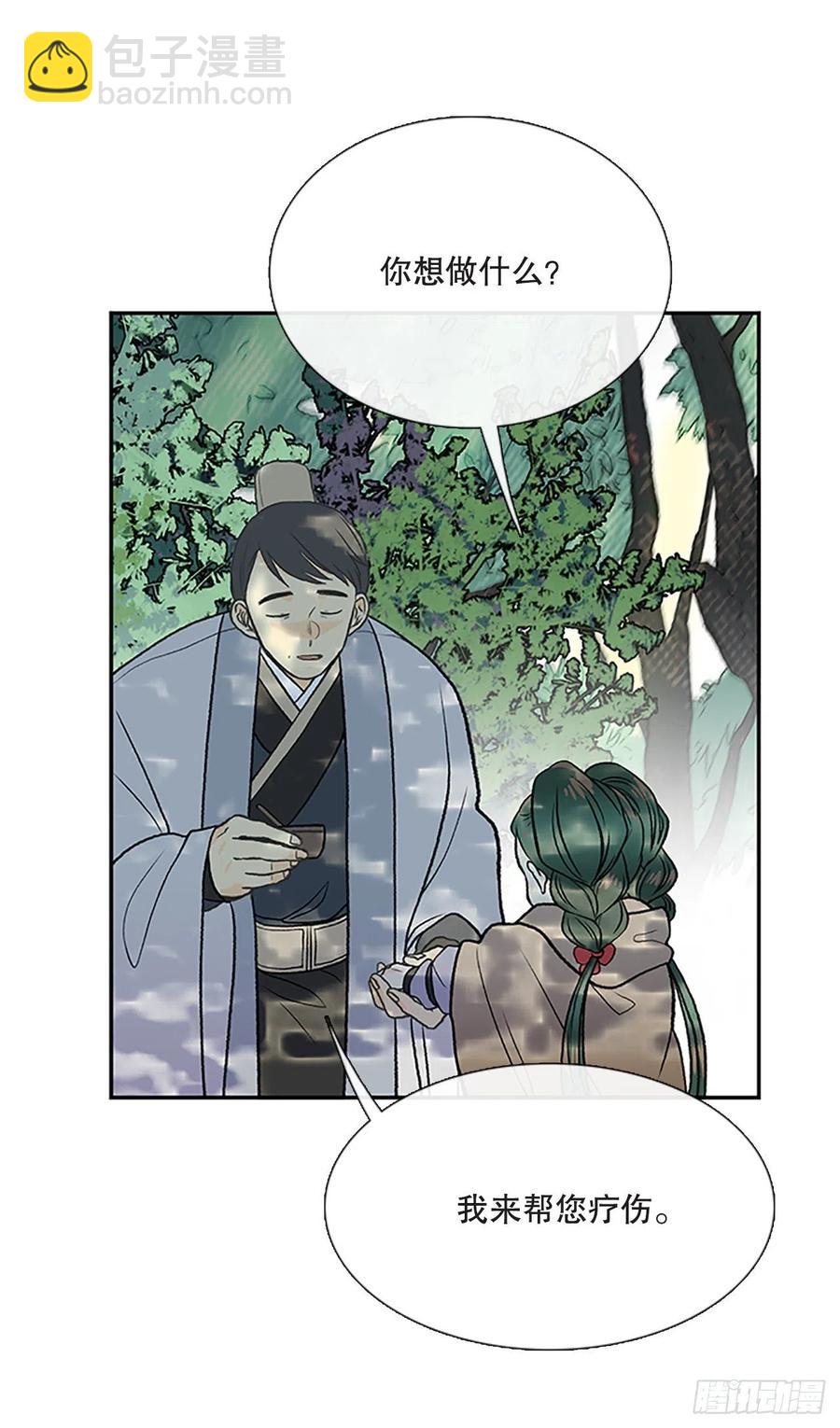 重逢（1）11