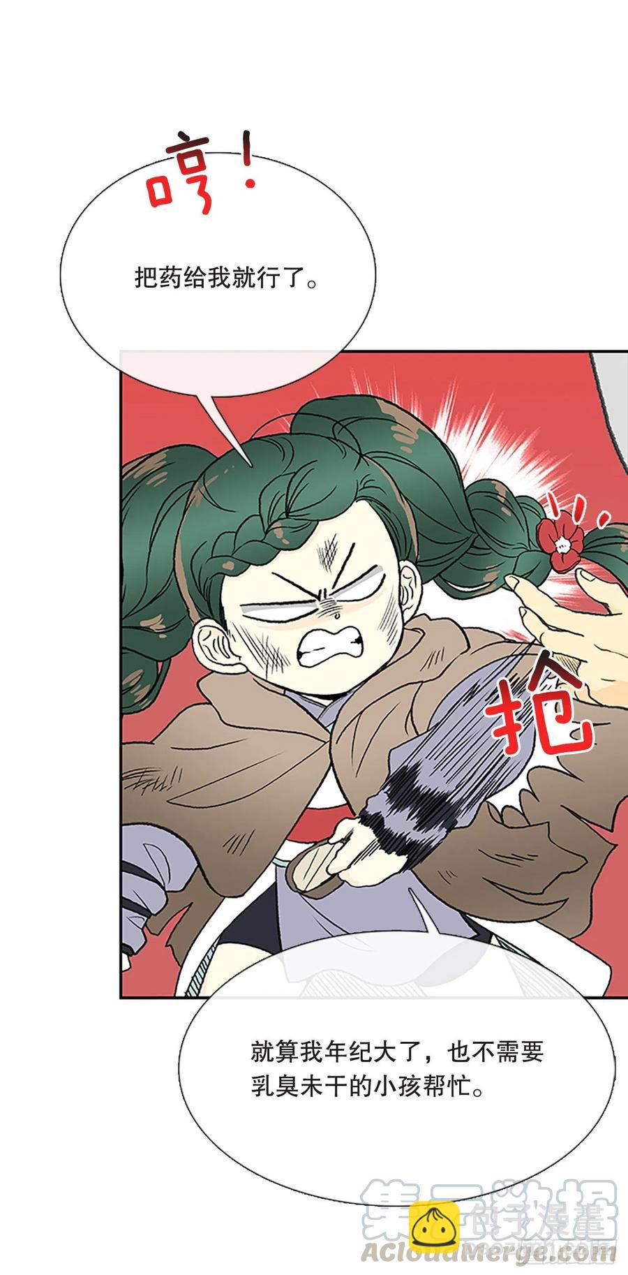 重逢（1）12