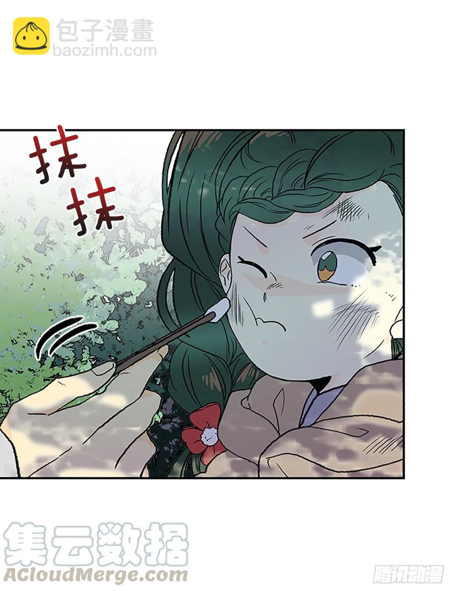 重逢（1）14