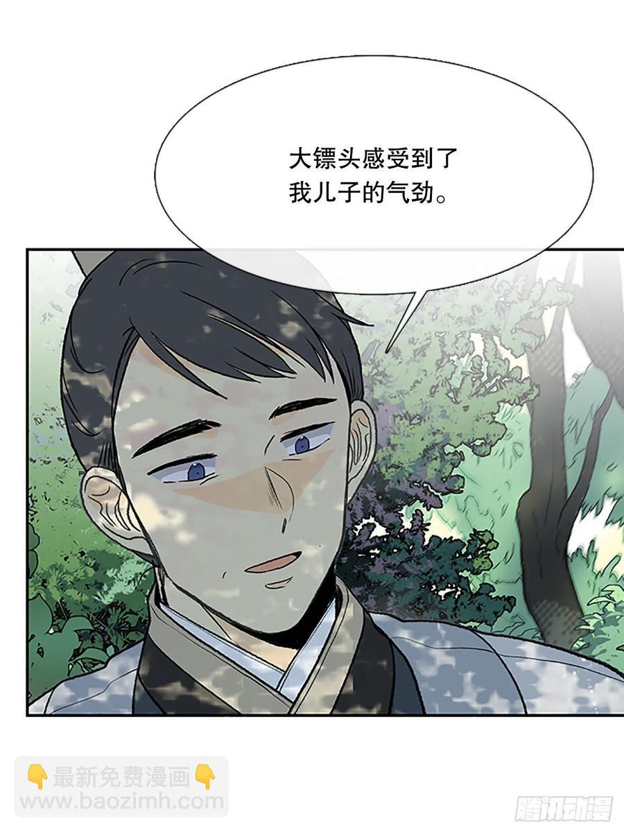 重逢（1）15