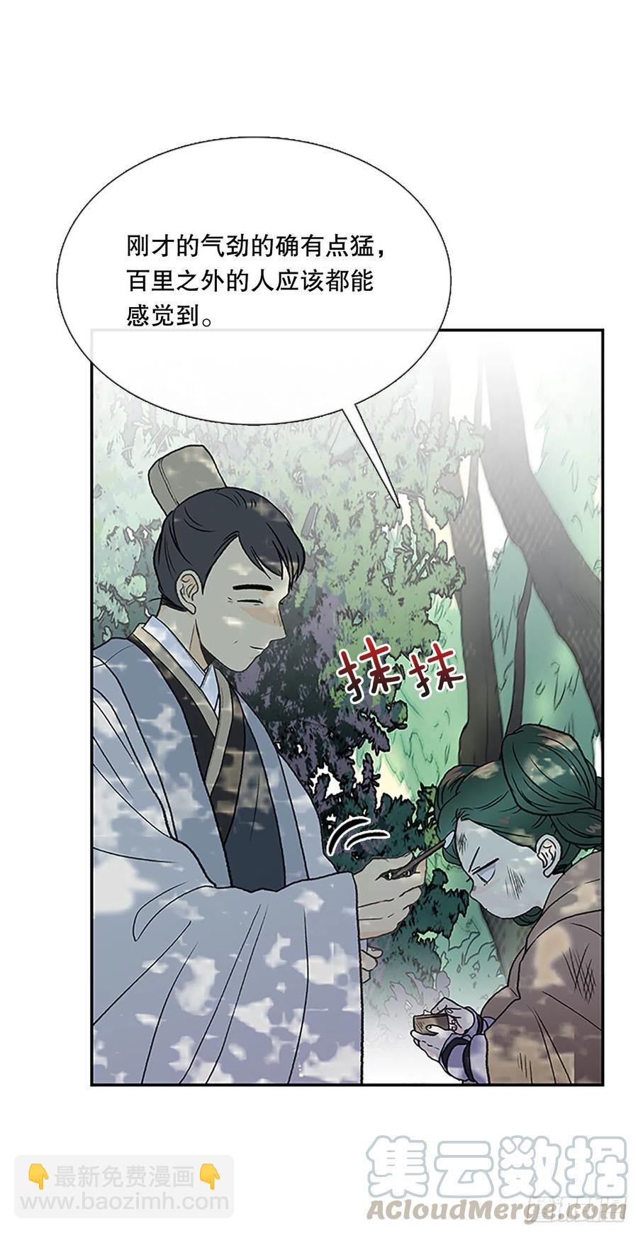 重逢（1）16