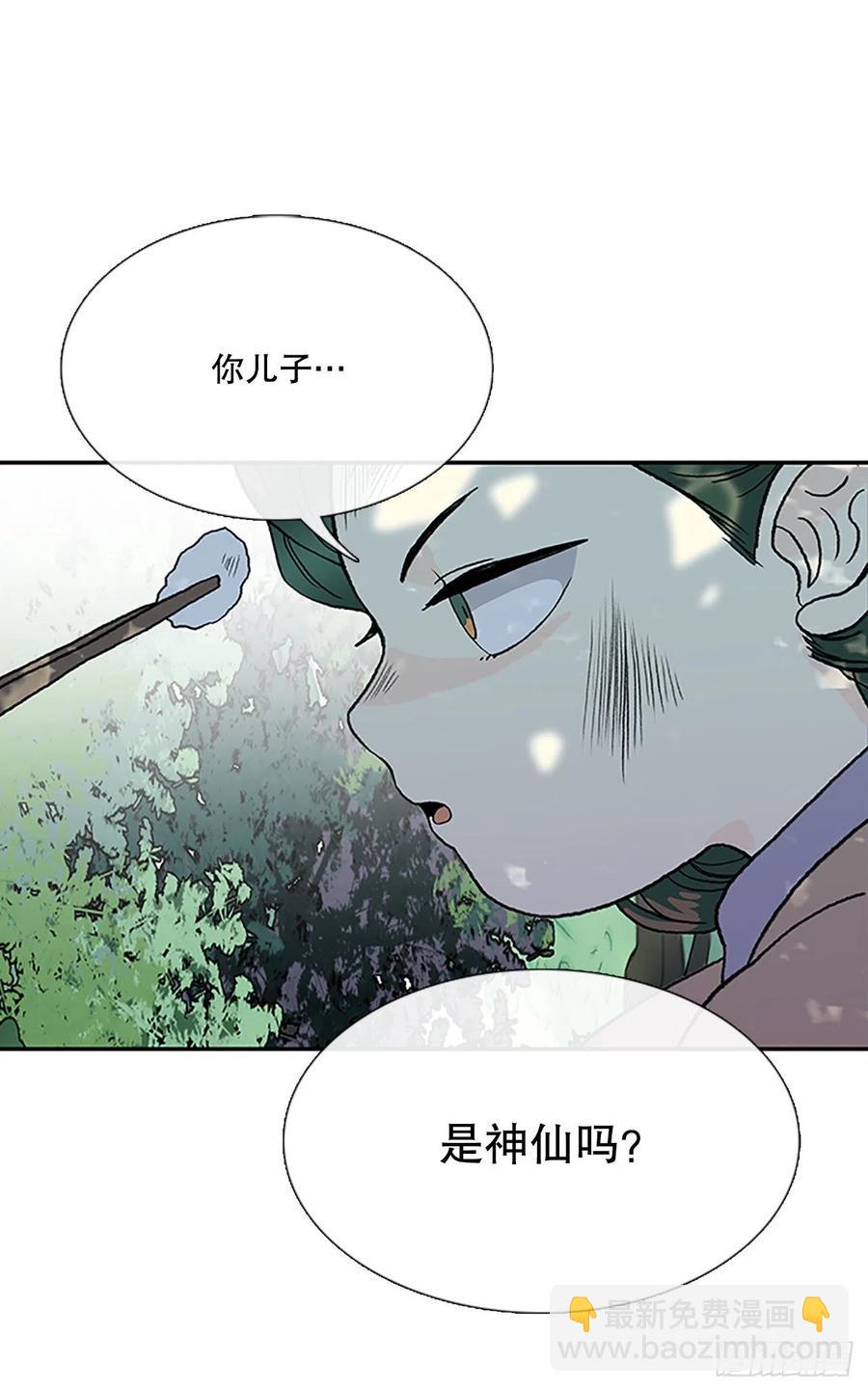 重逢（1）17