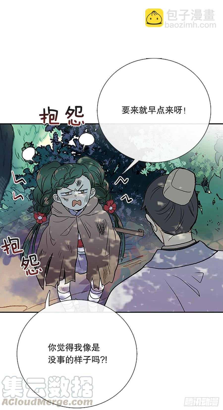 重逢（1）2
