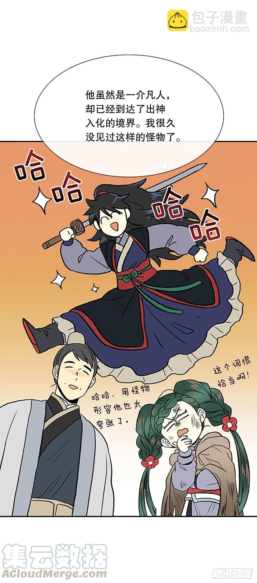 重逢（1）20