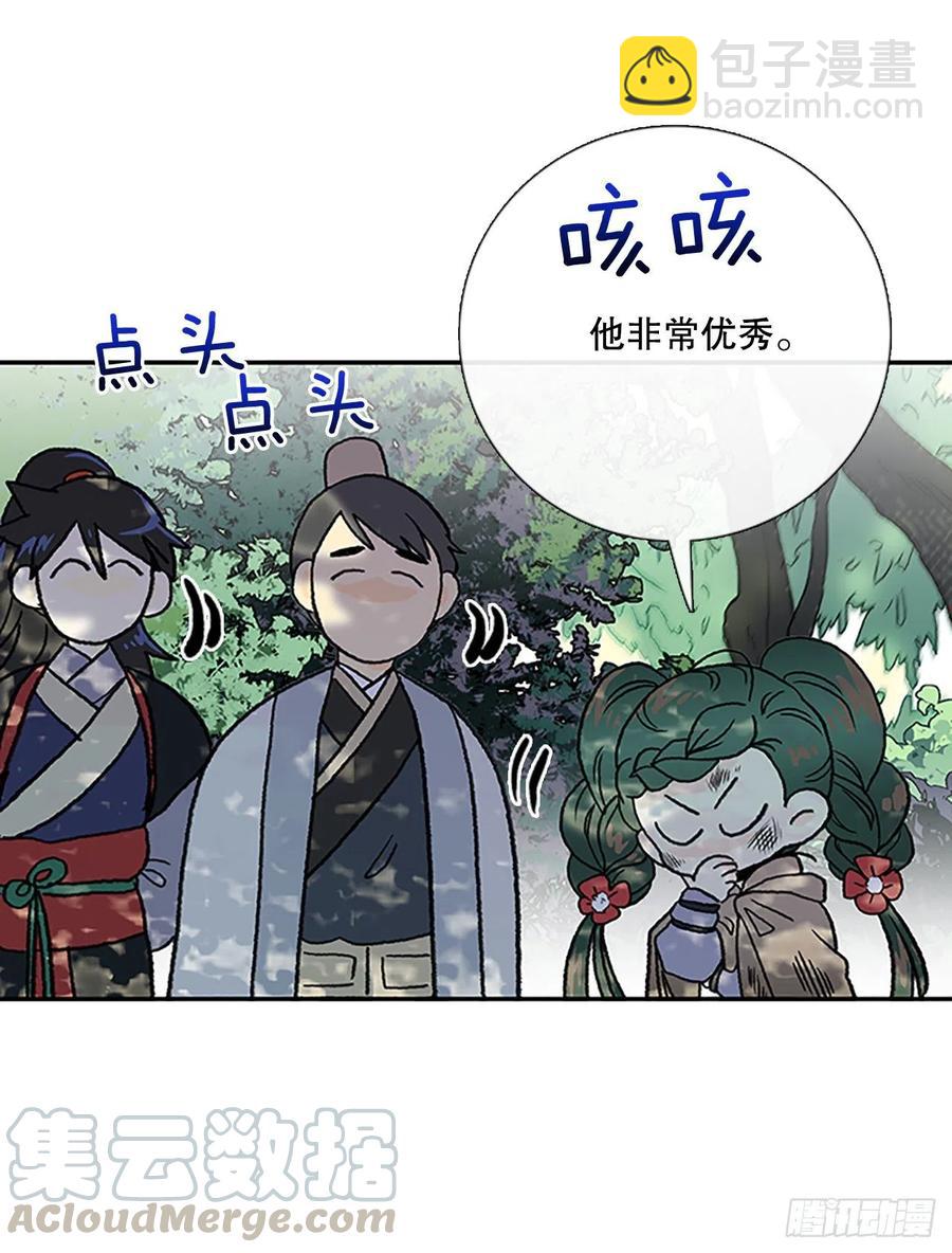 重逢（1）22