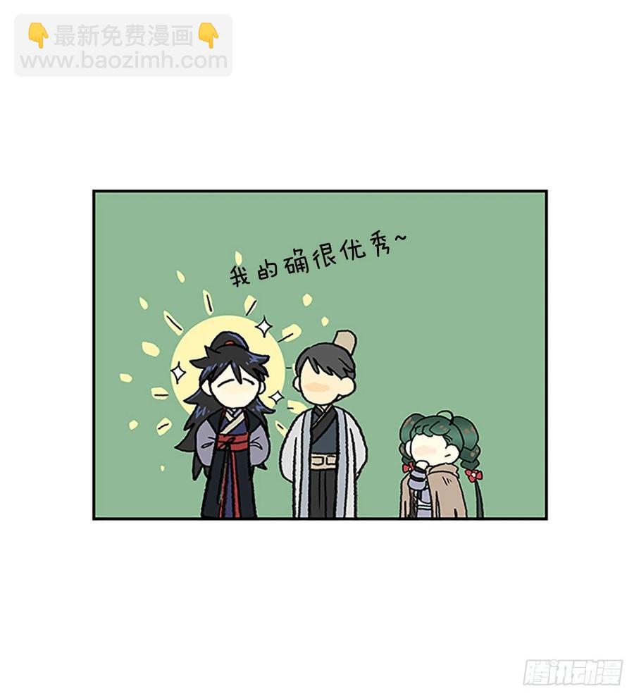 重逢（1）23