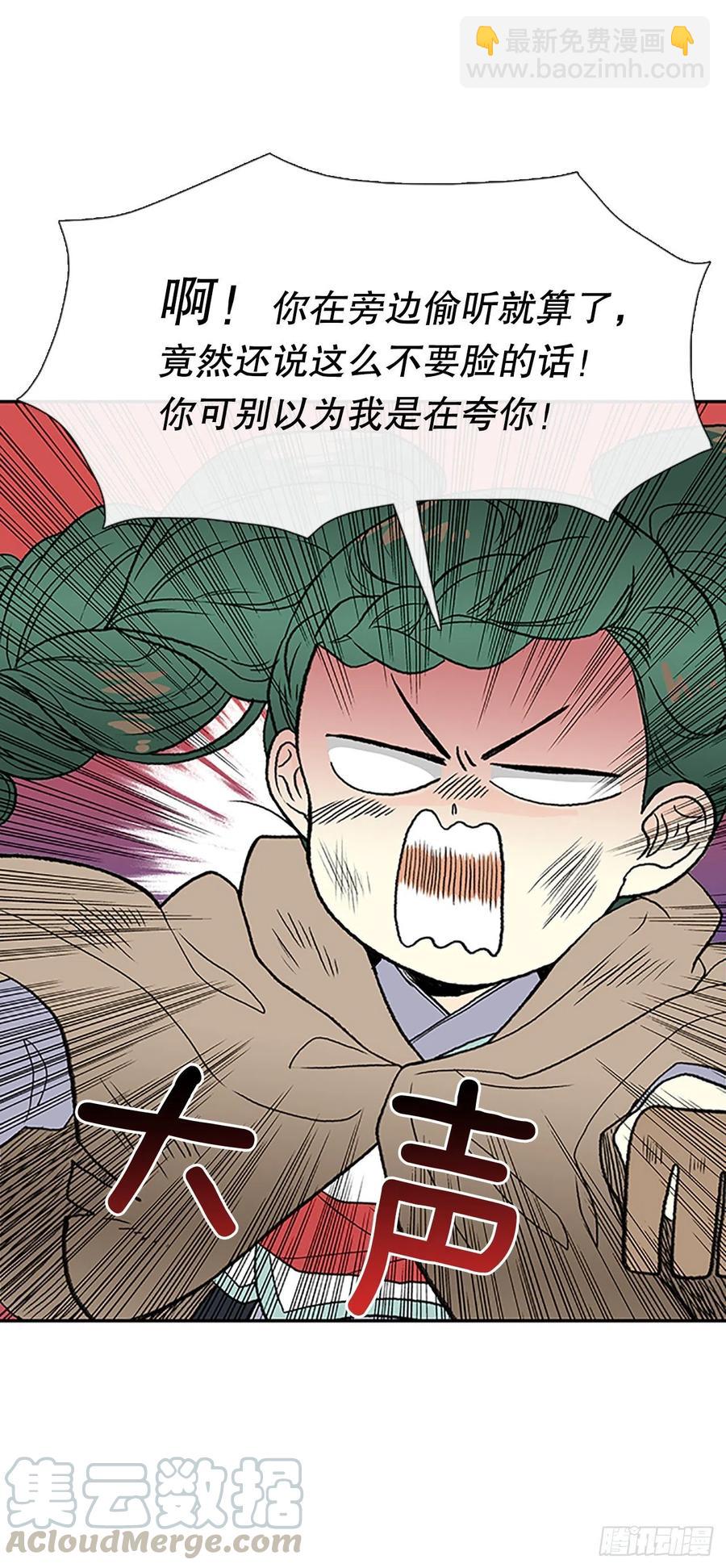 重逢（1）24