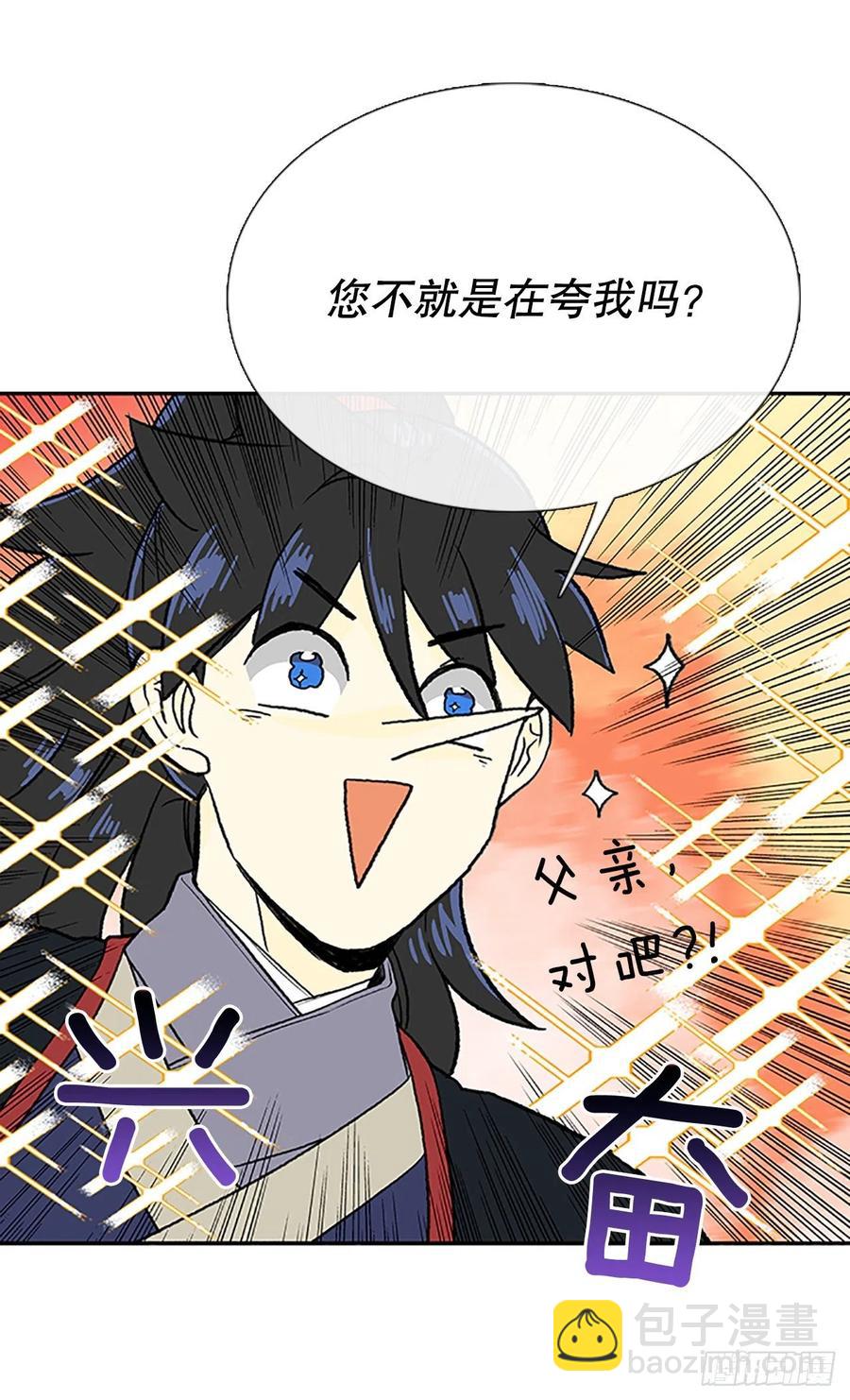 重逢（1）25
