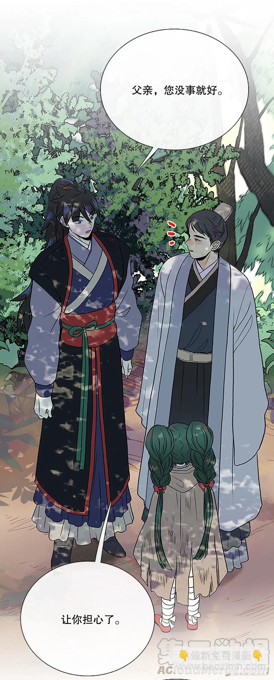 重逢（1）28