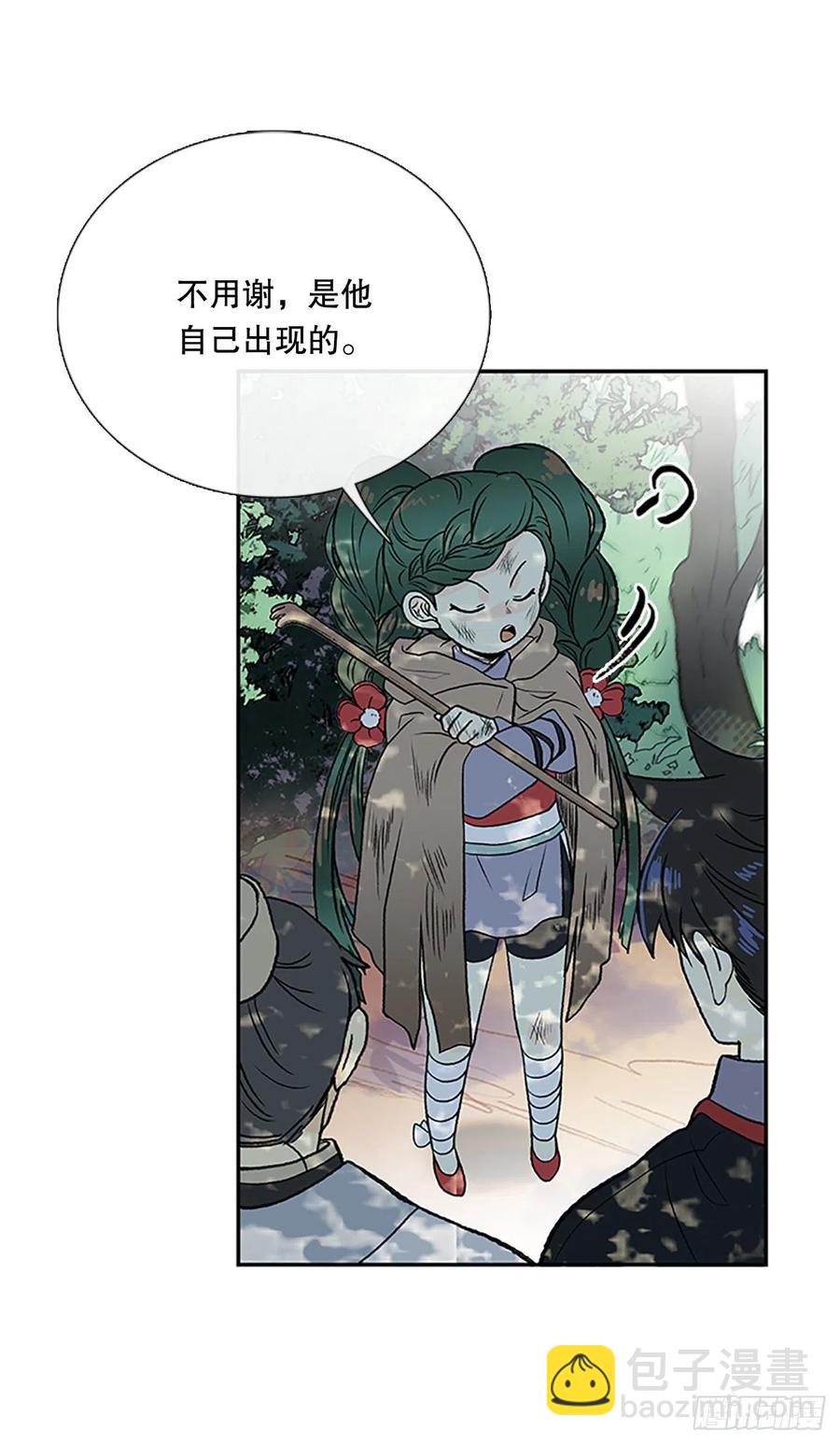 重逢（1）31