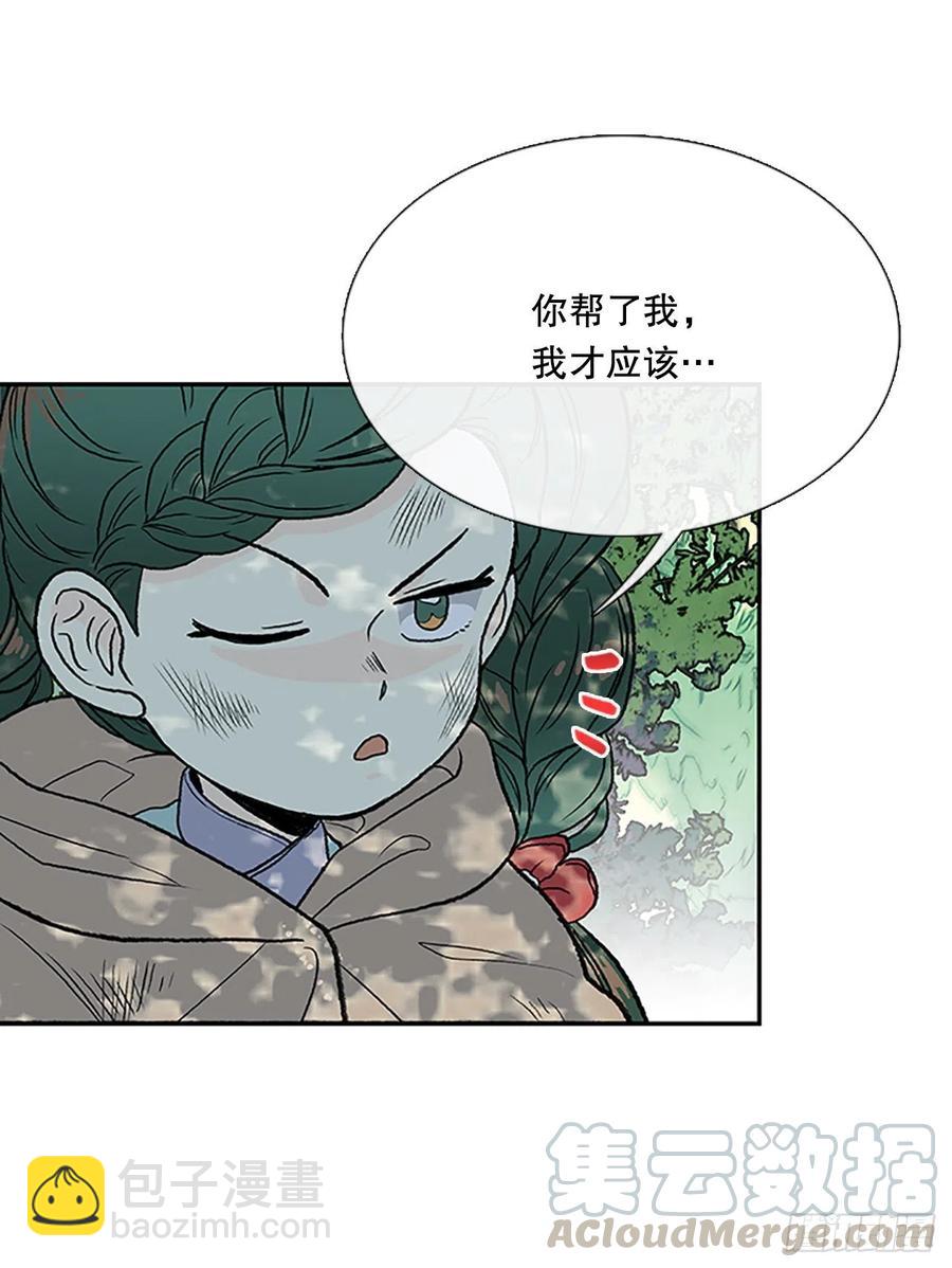 重逢（1）32