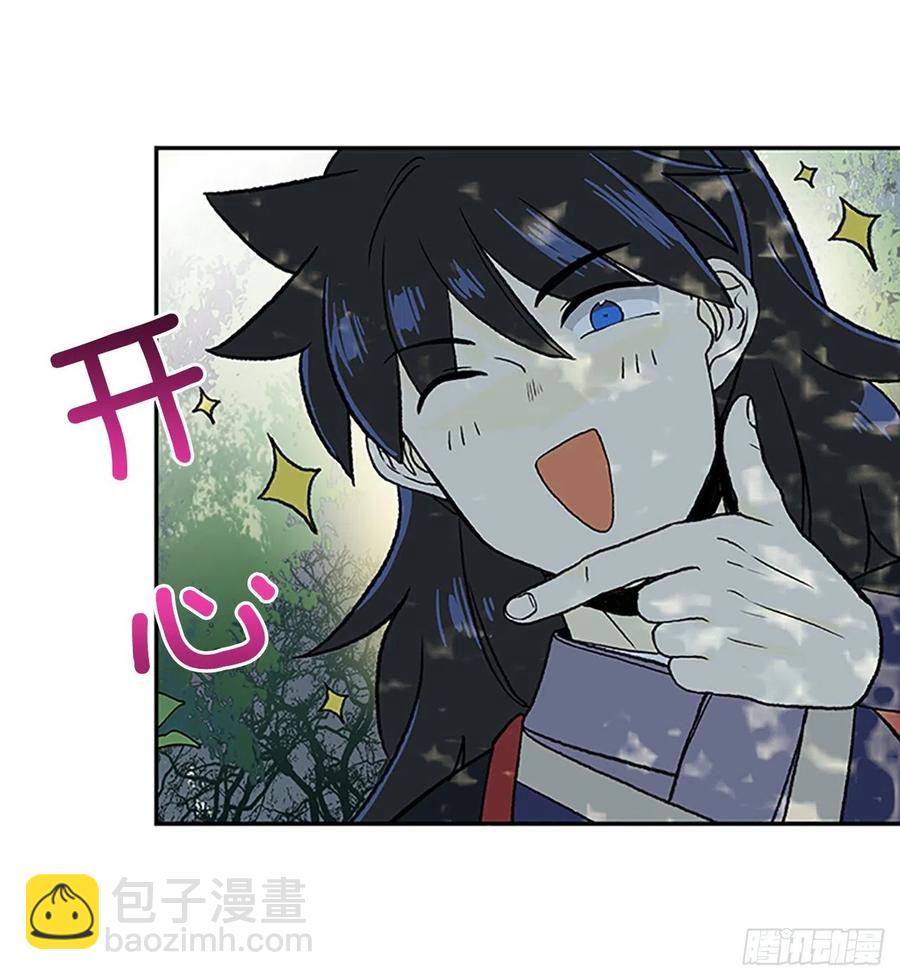 重逢（1）33