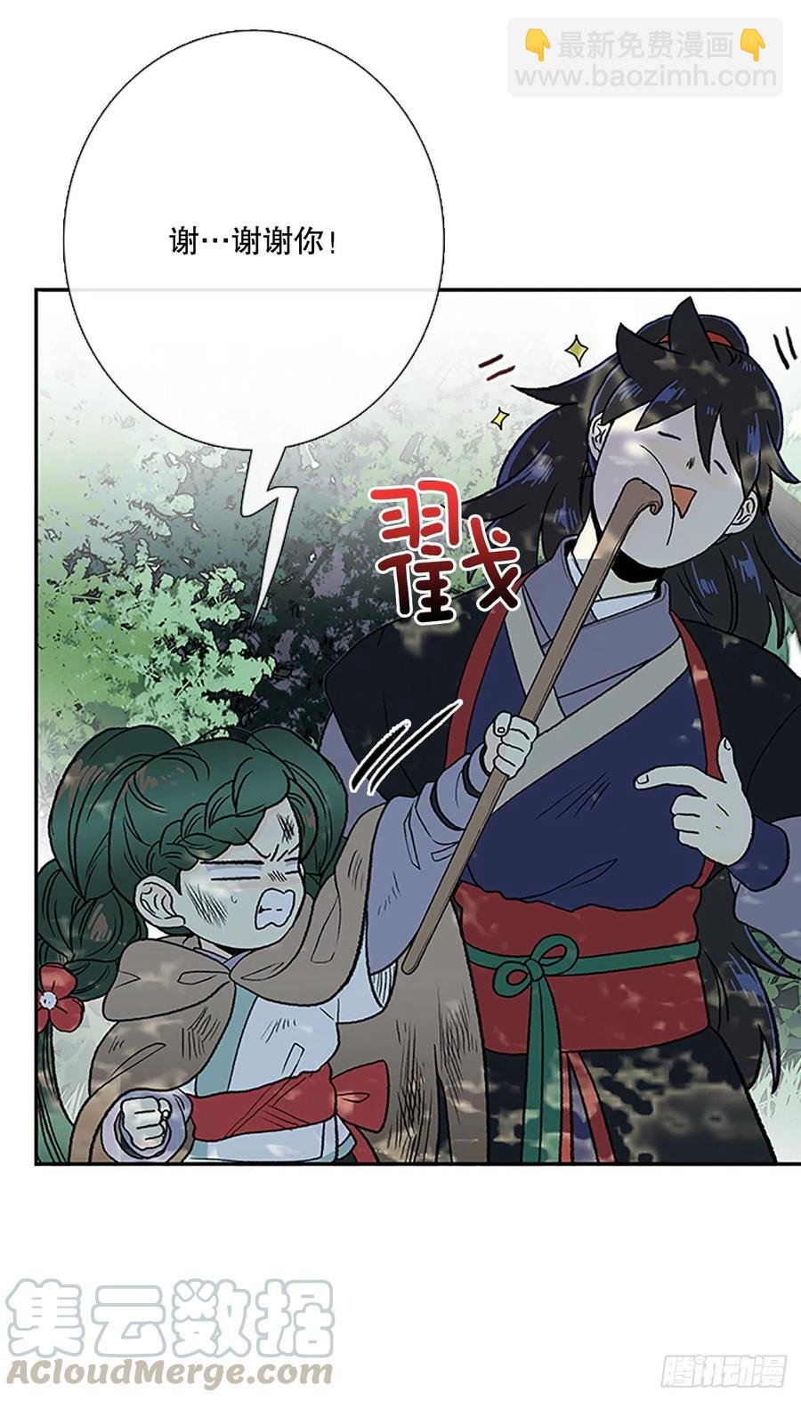 重逢（1）34