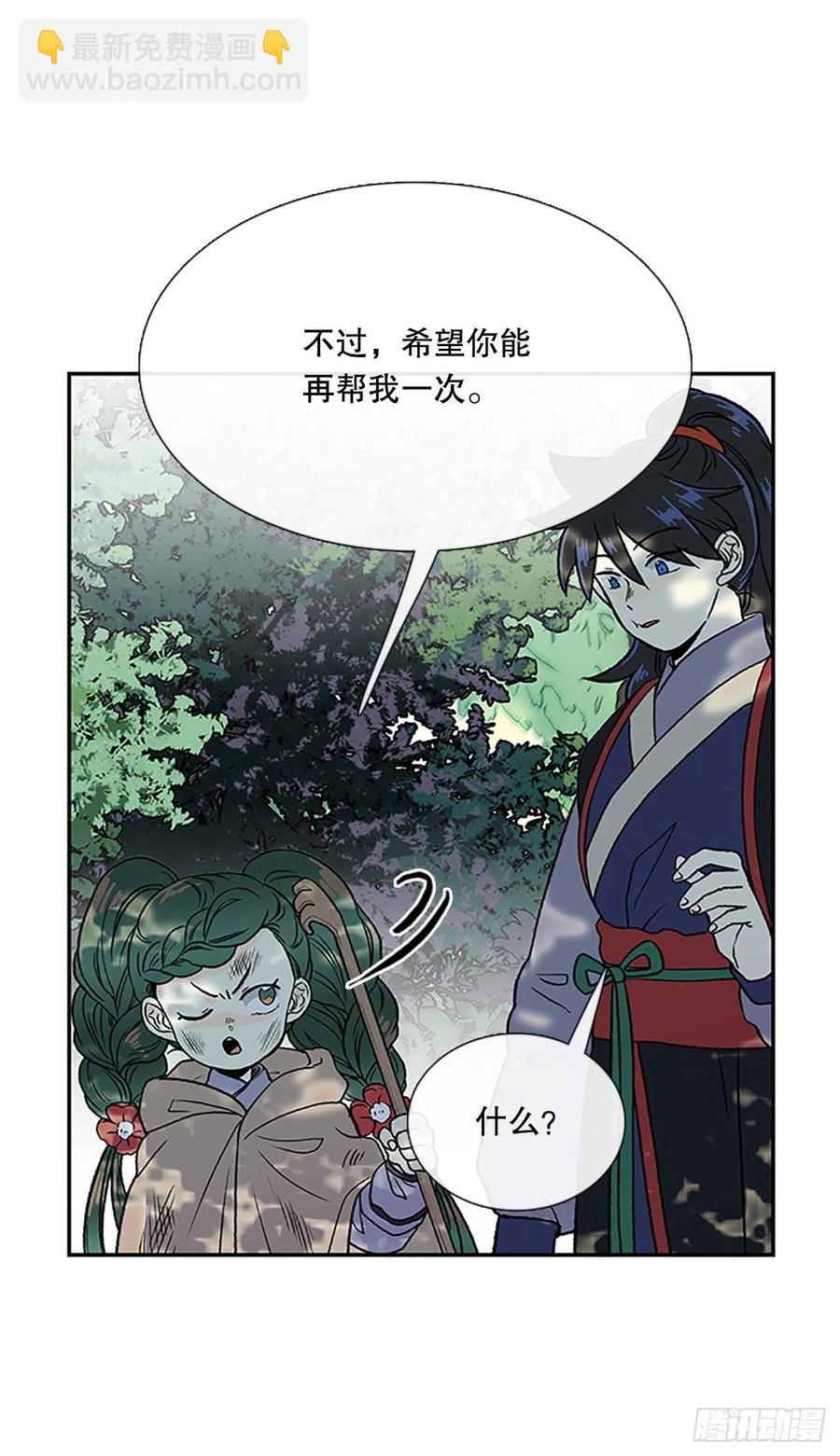重逢（1）35