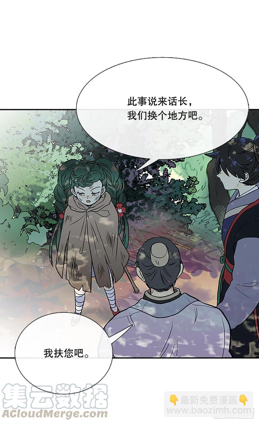 重逢（1）36