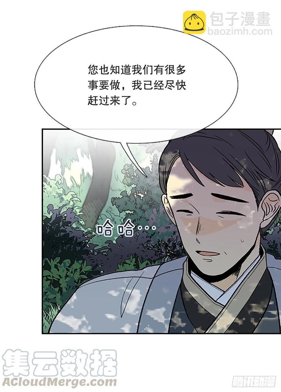 重逢（1）4