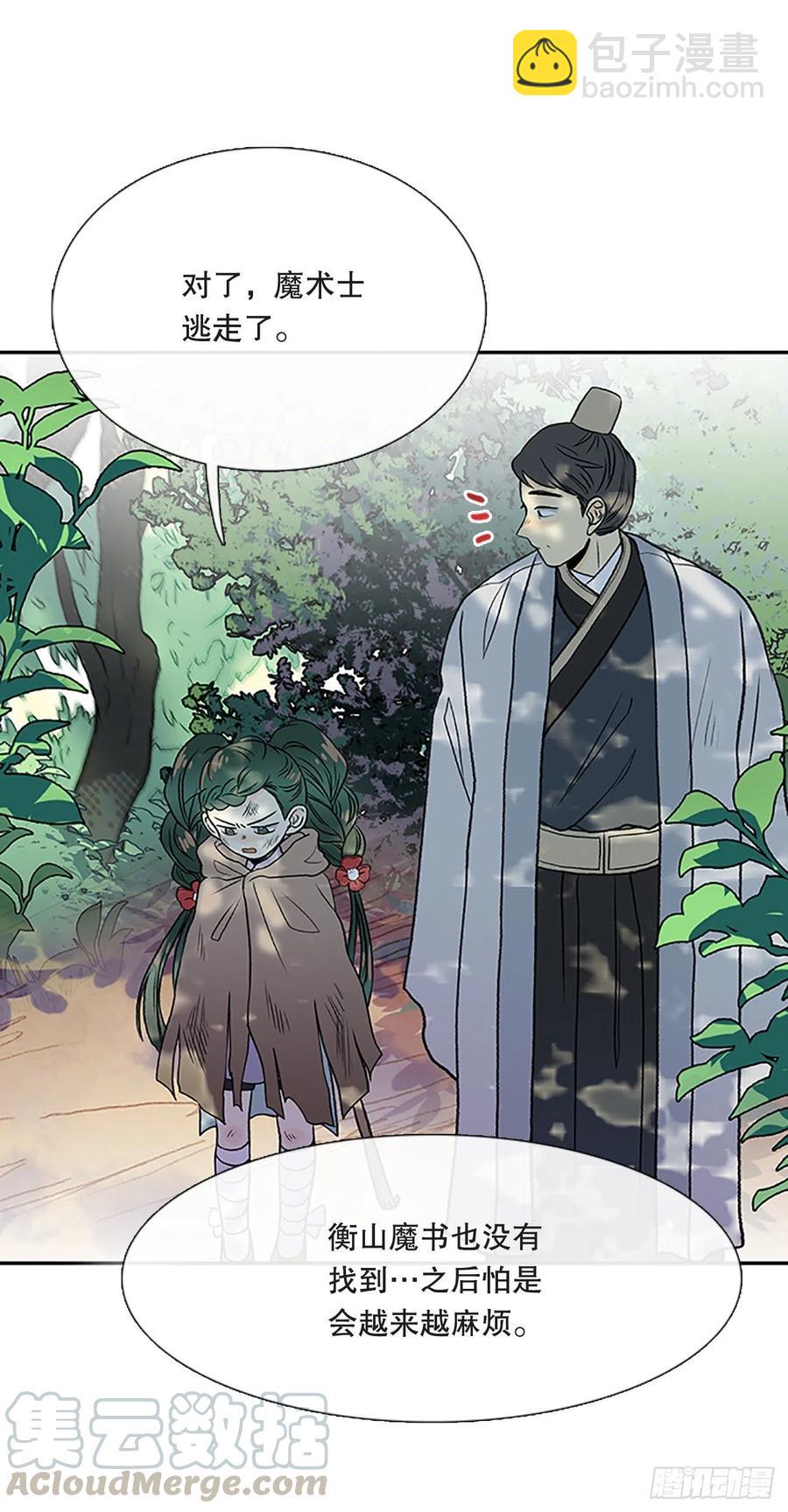 重逢（1）6