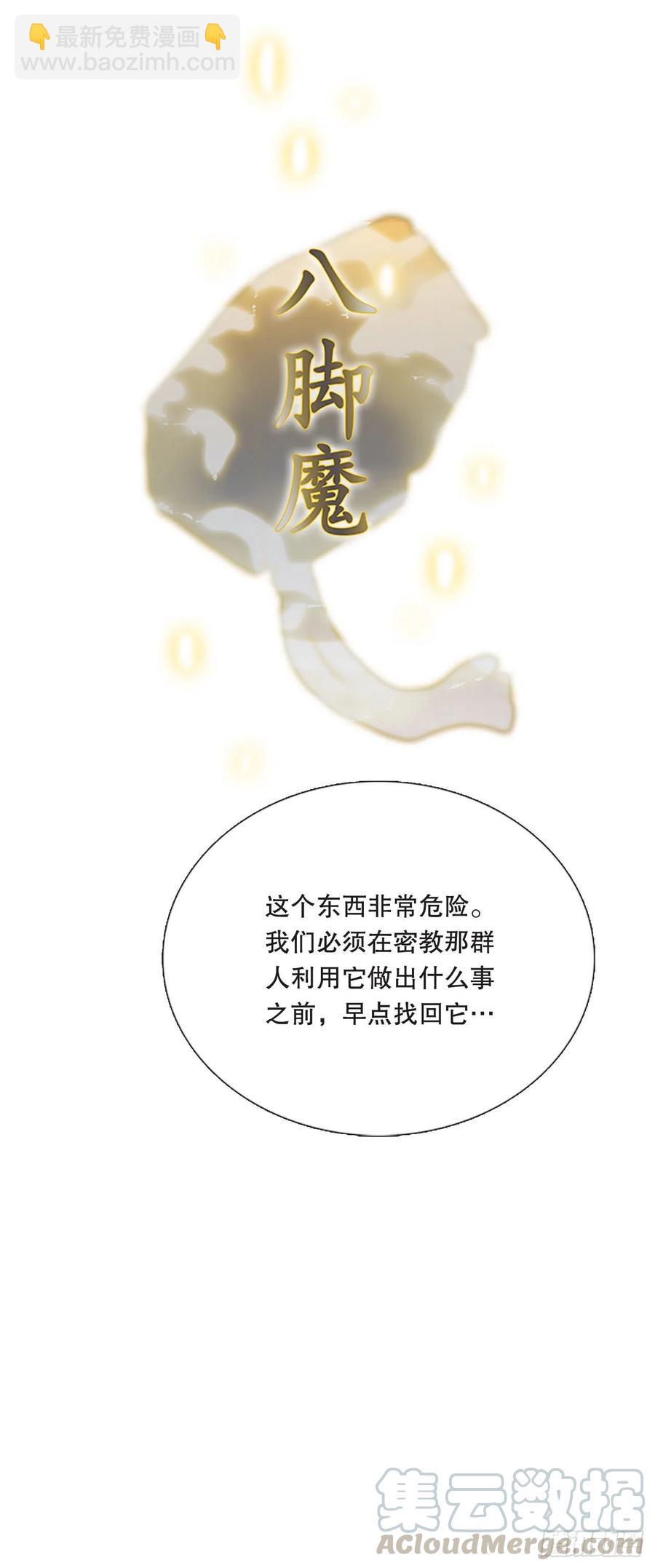 重逢（1）8