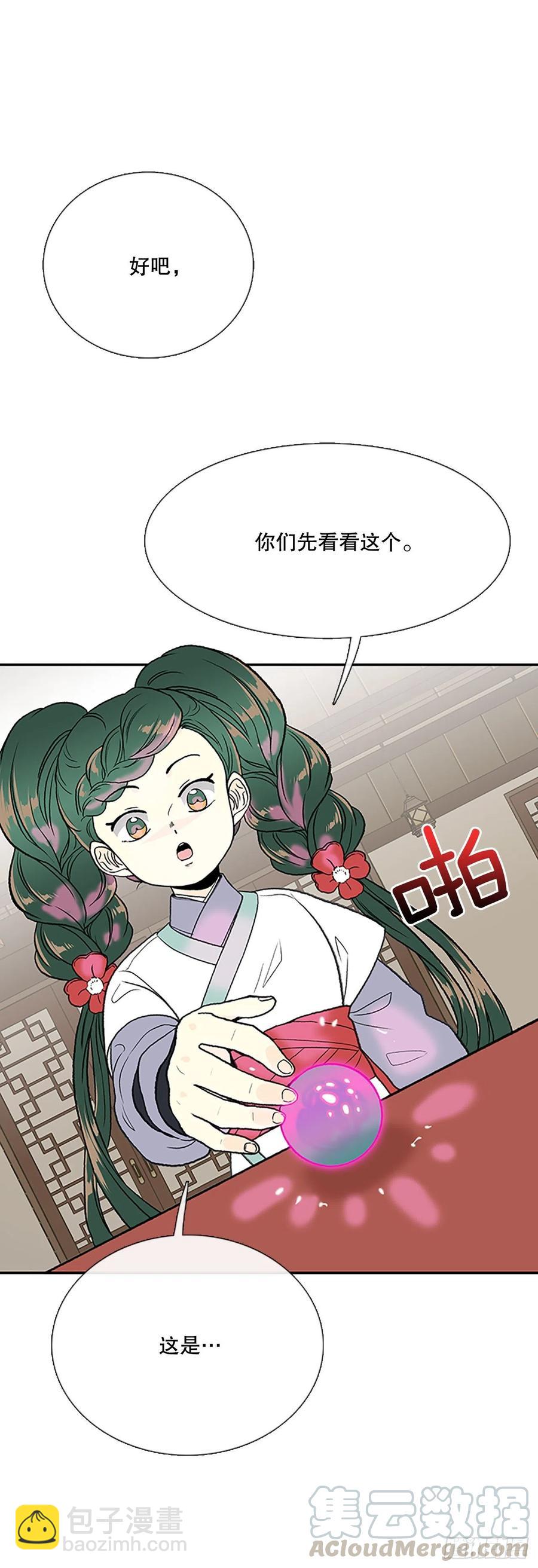 昆仑派（2）10