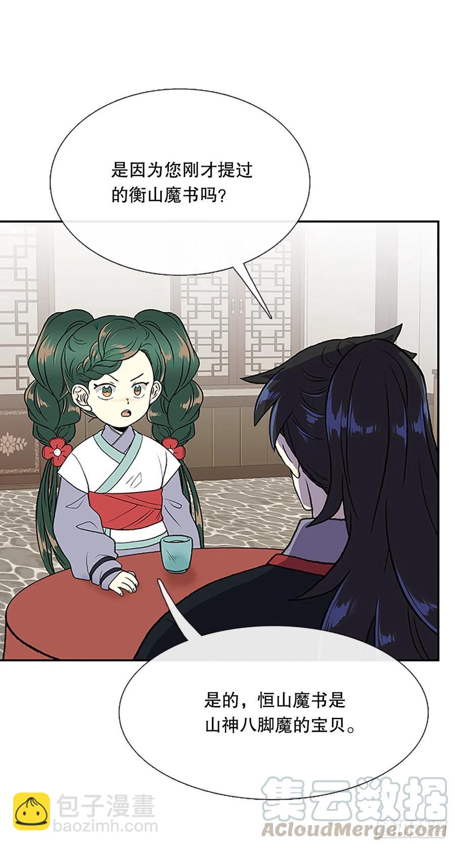 昆仑派（2）14