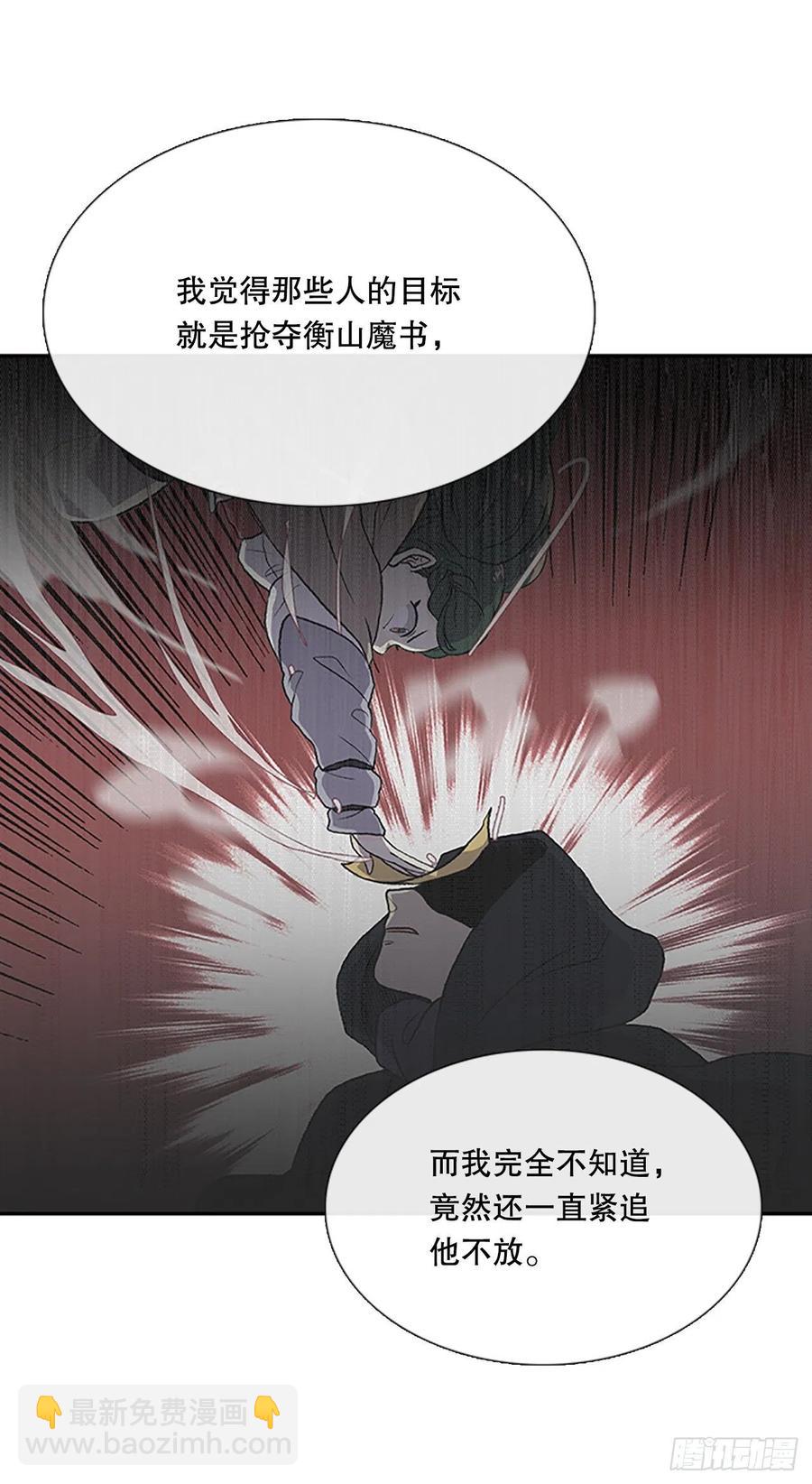 昆仑派（2）15