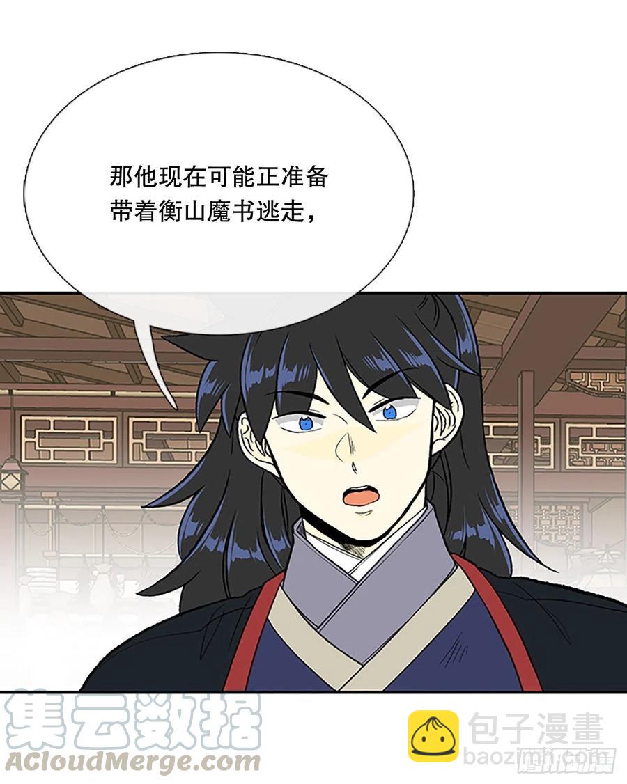 昆仑派（2）16