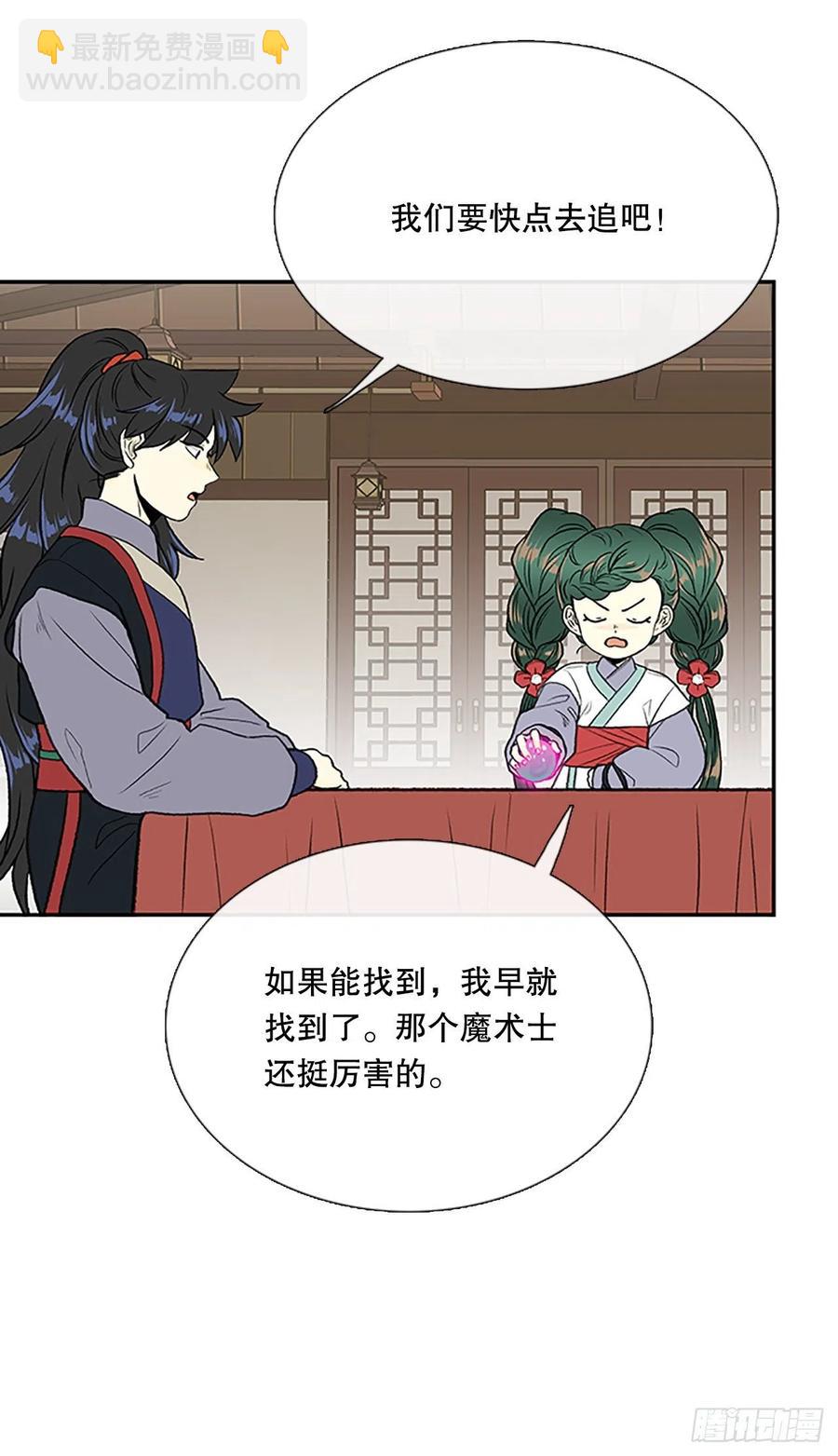 昆仑派（2）17