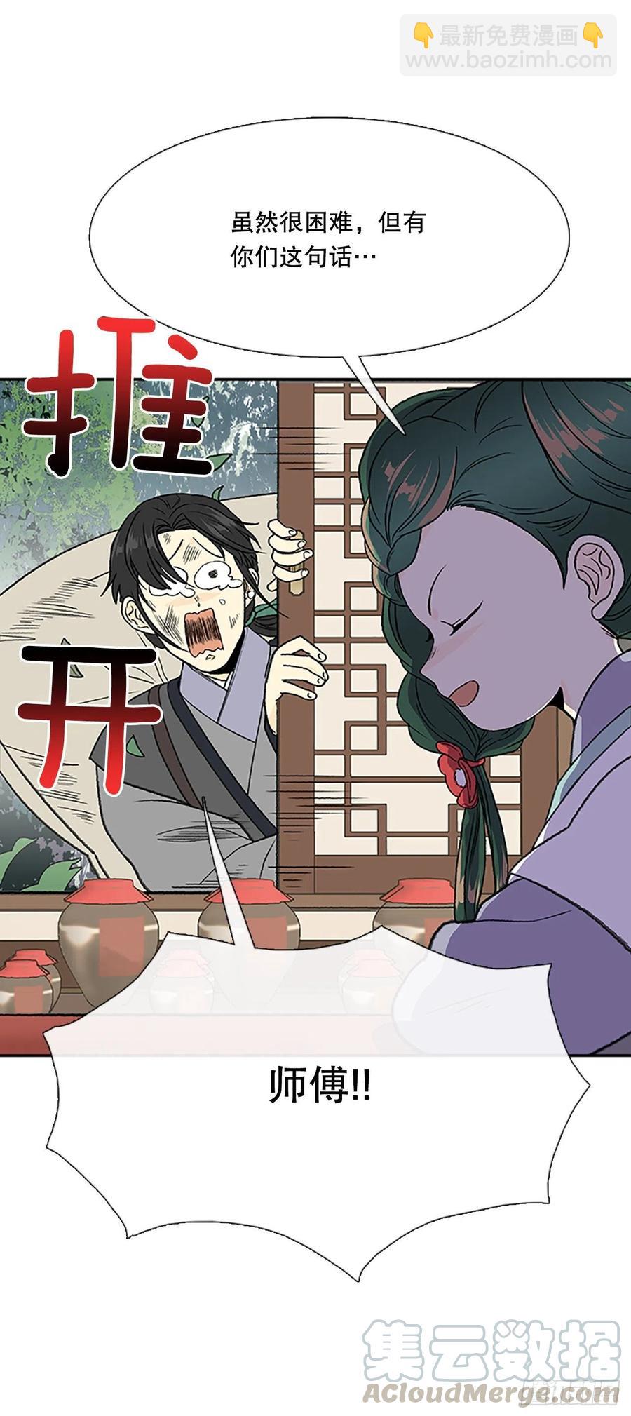 昆仑派（2）22