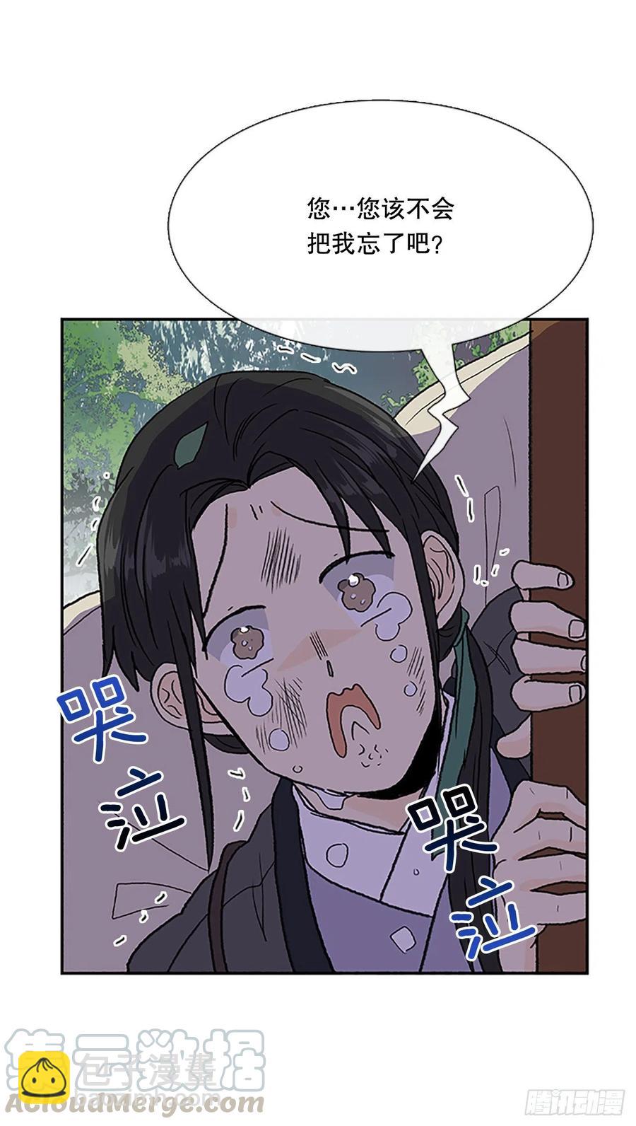 昆仑派（2）24