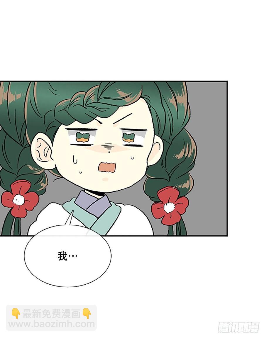 昆仑派（2）25