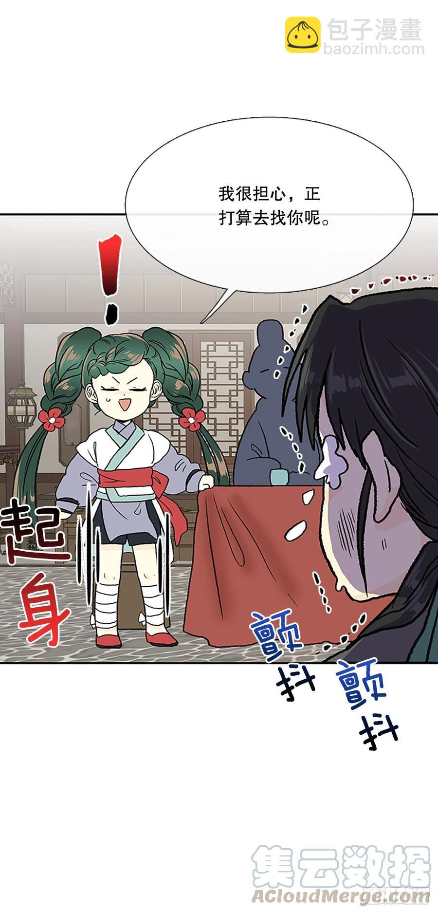 昆仑派（2）26