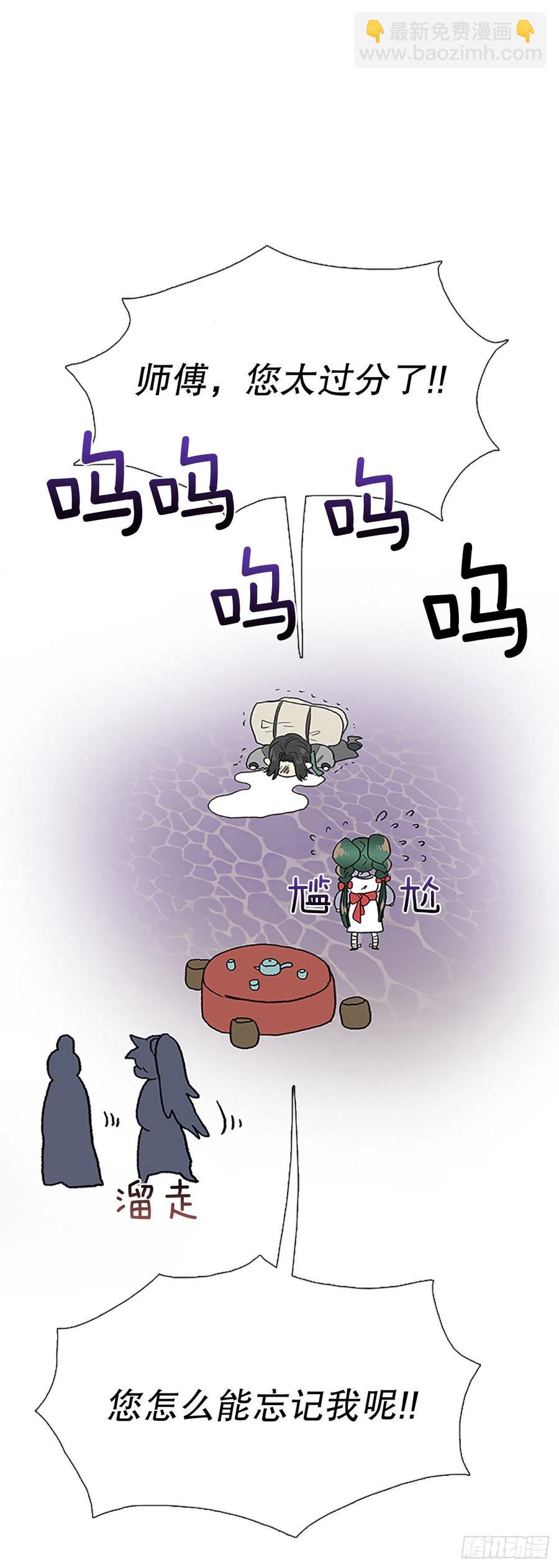 昆仑派（2）27