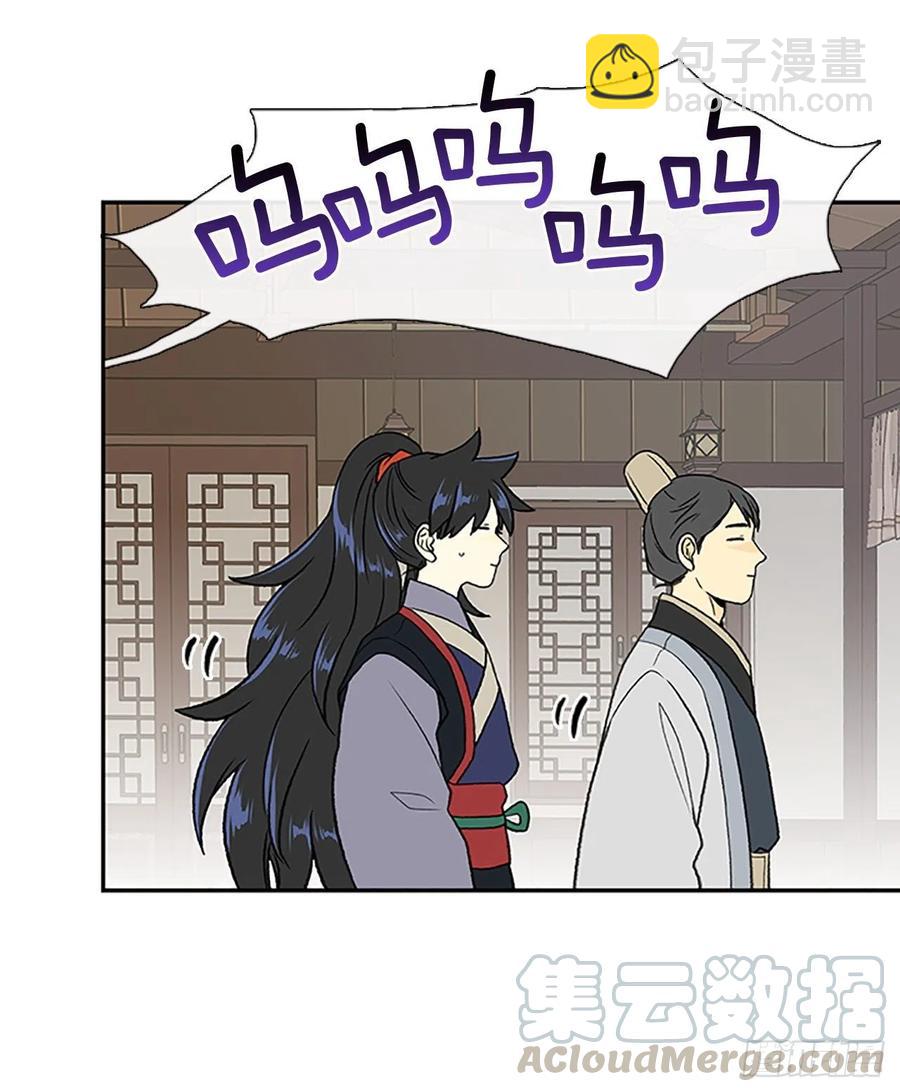 昆仑派（2）28