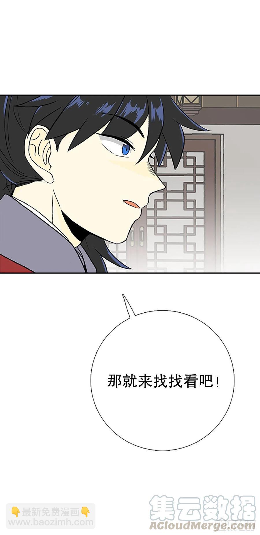 昆仑派（2）30