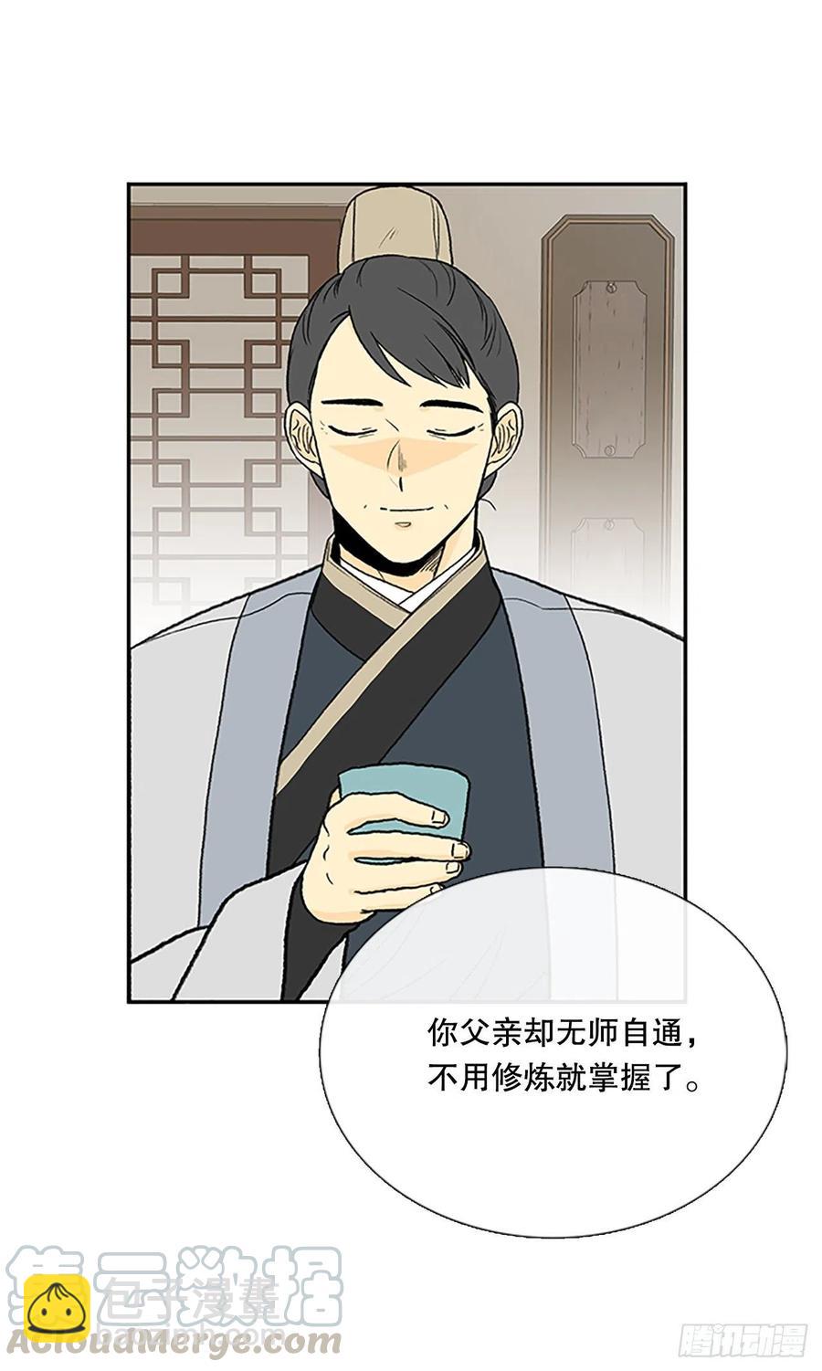 昆仑派（2）4