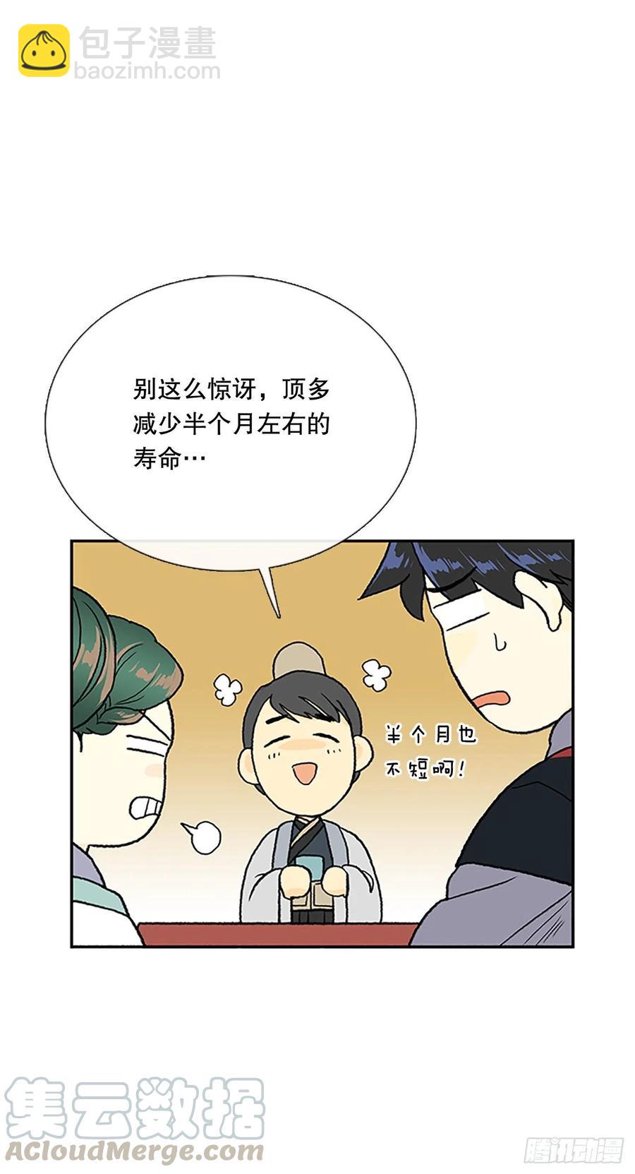 昆仑派（2）6