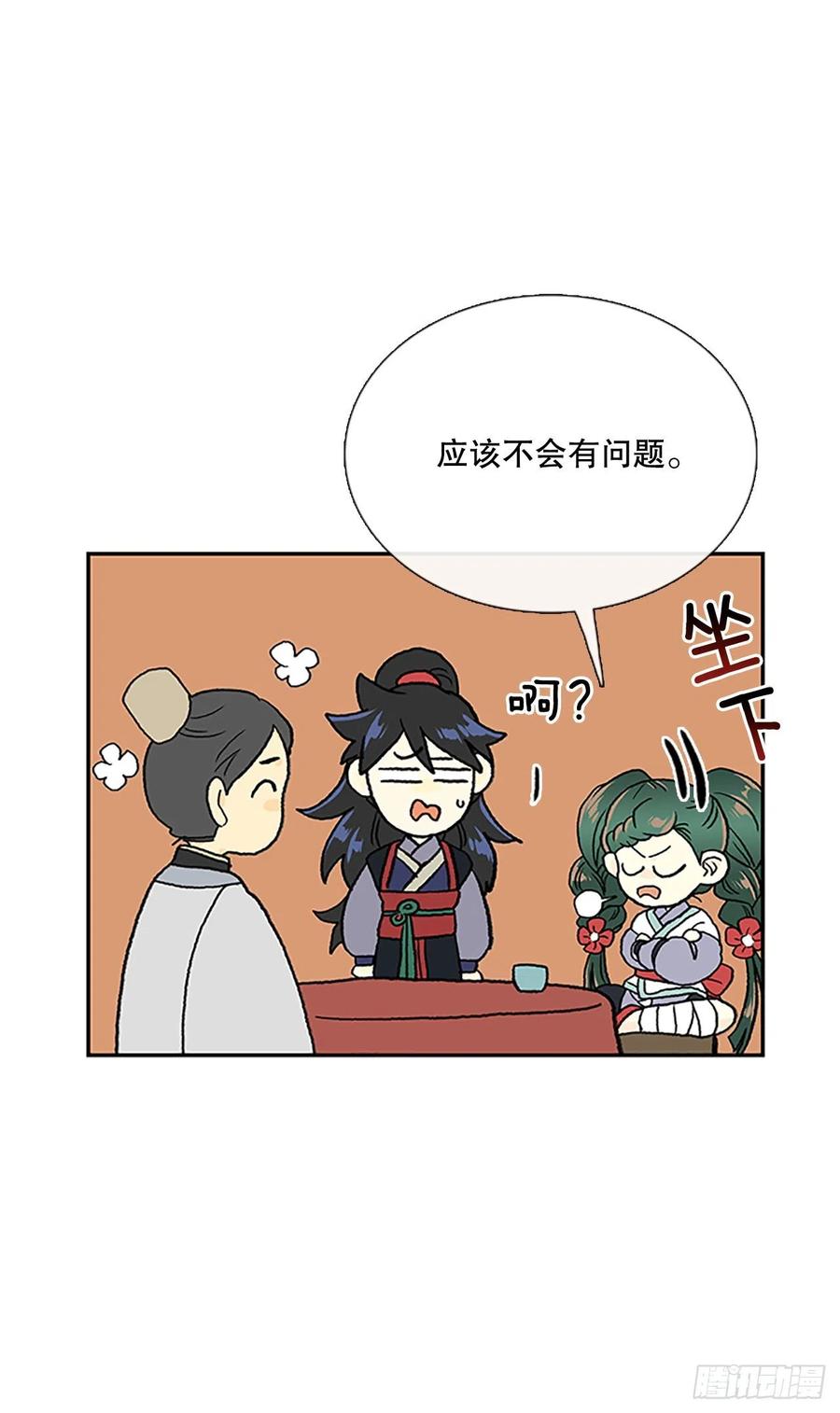 昆仑派（2）9