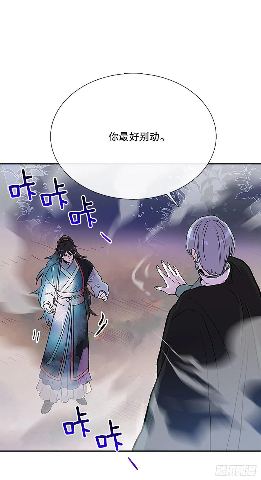 挣脱（1）1