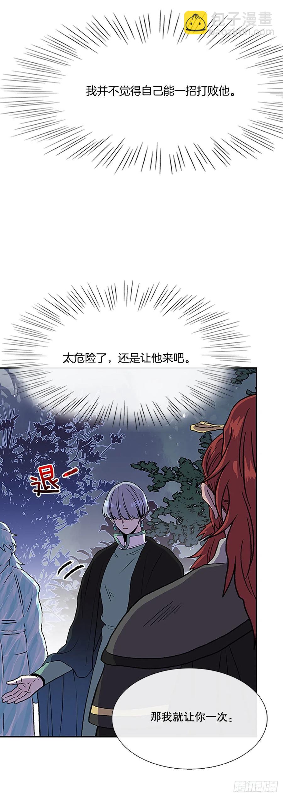 挣脱（1）11