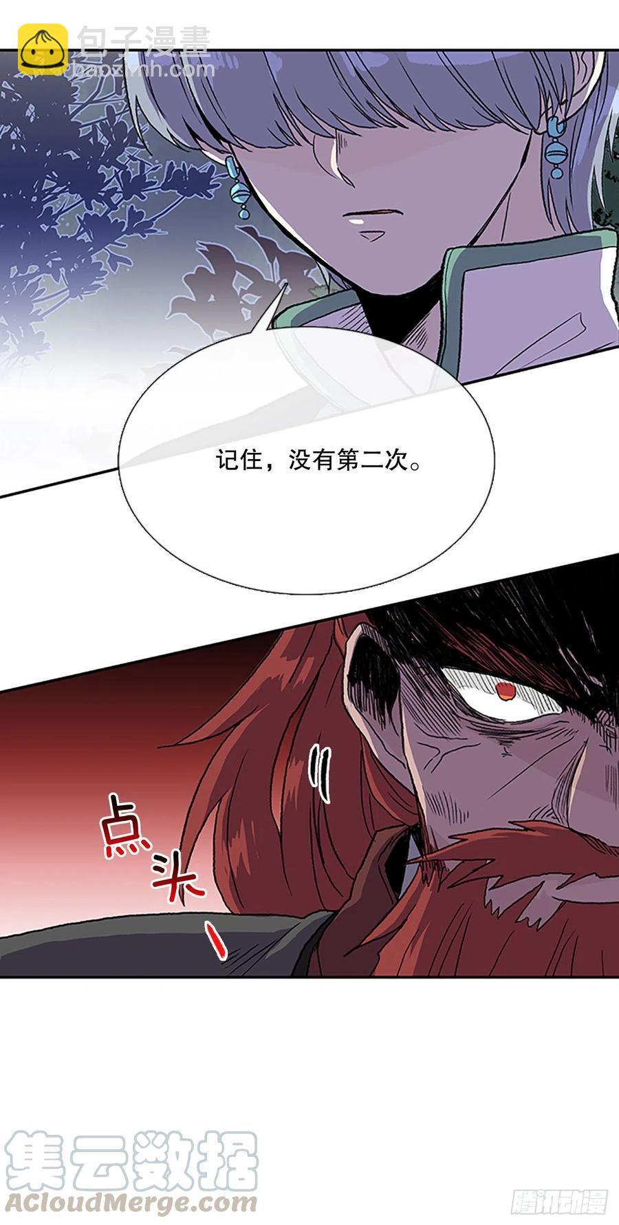 挣脱（1）12