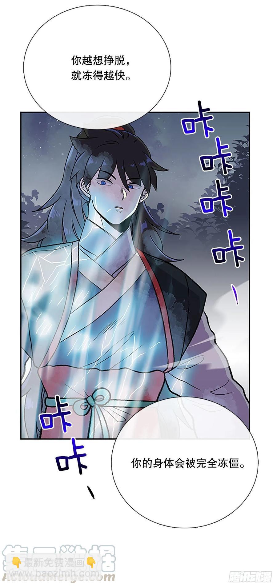 挣脱（1）2