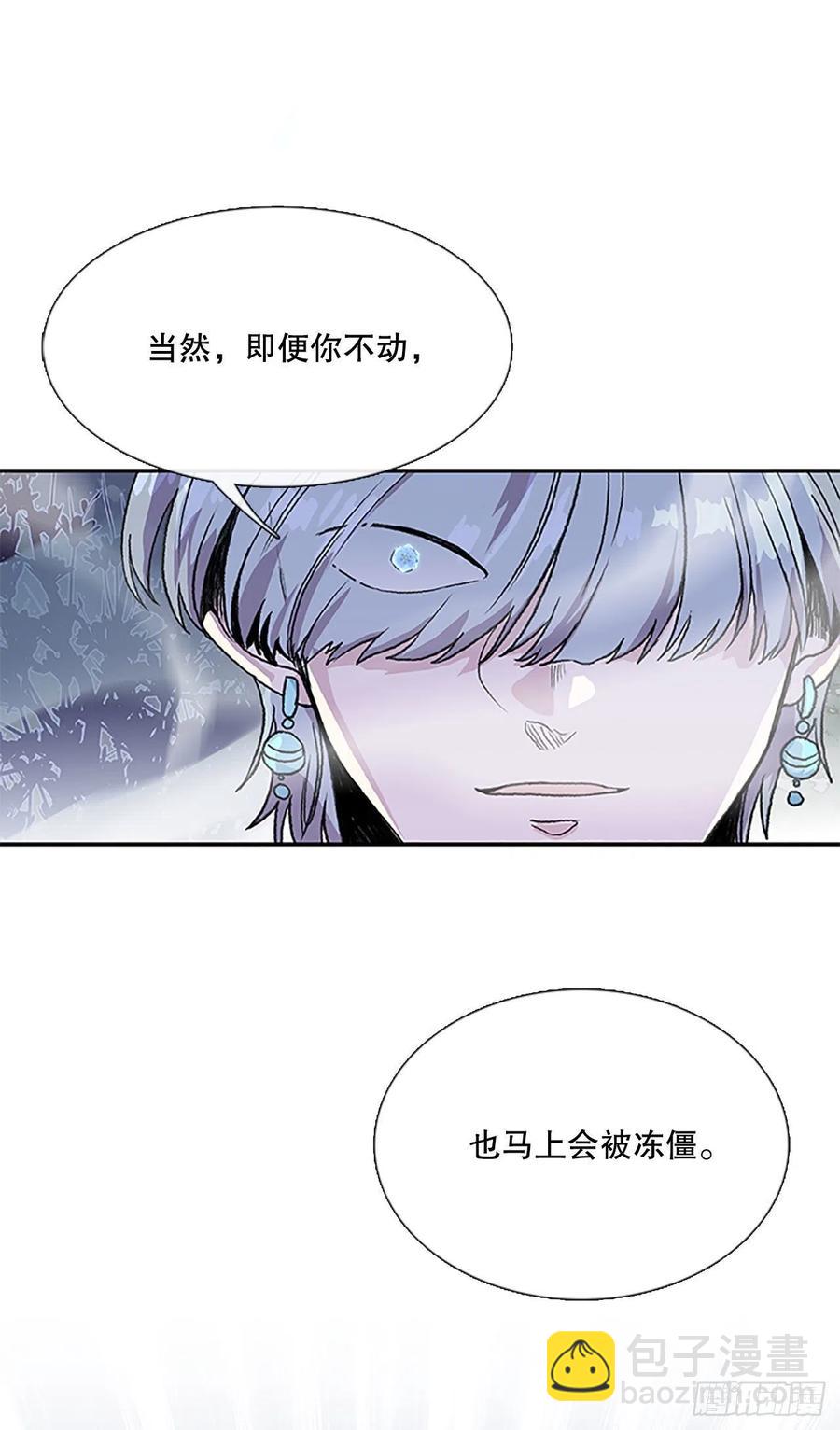 挣脱（1）3