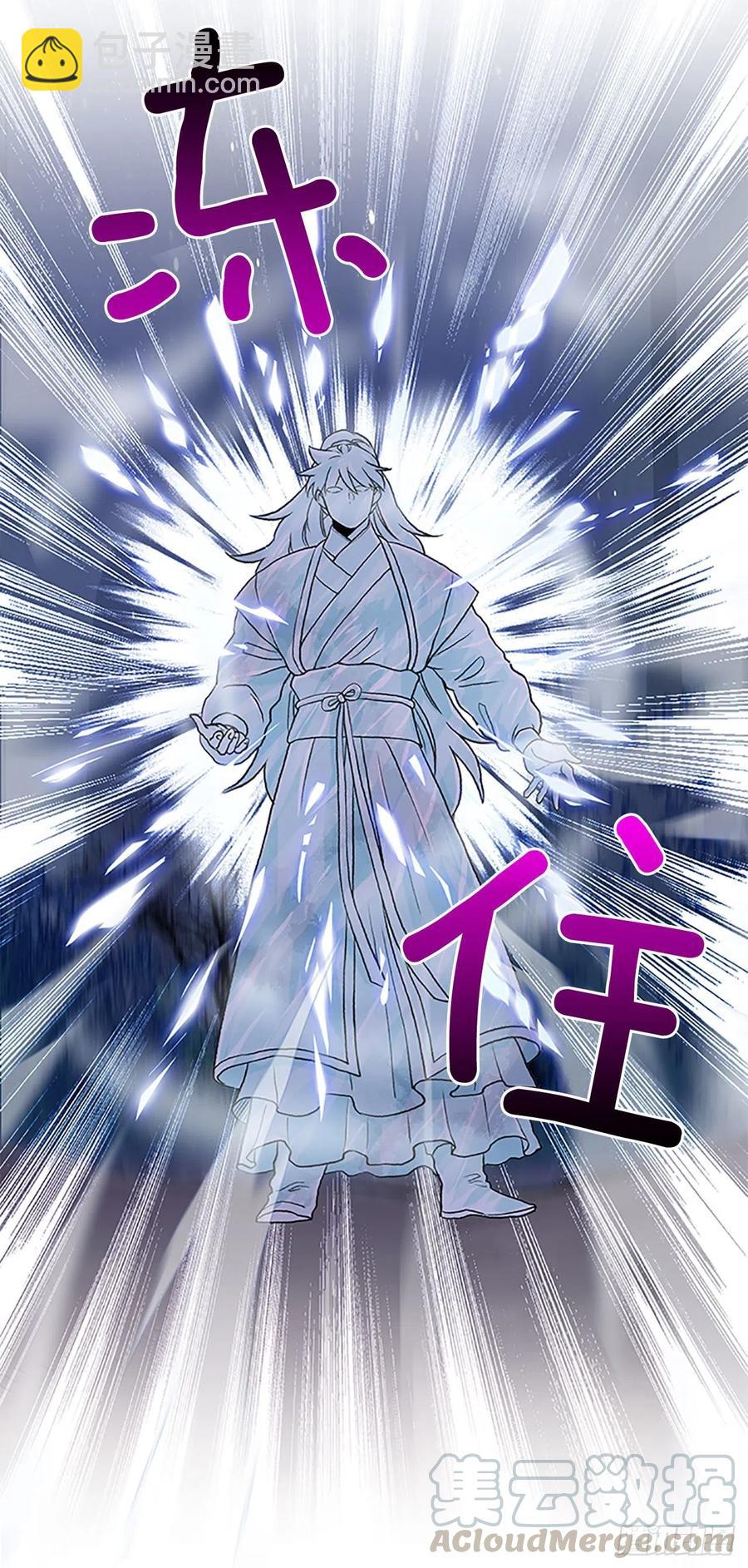 挣脱（1）4