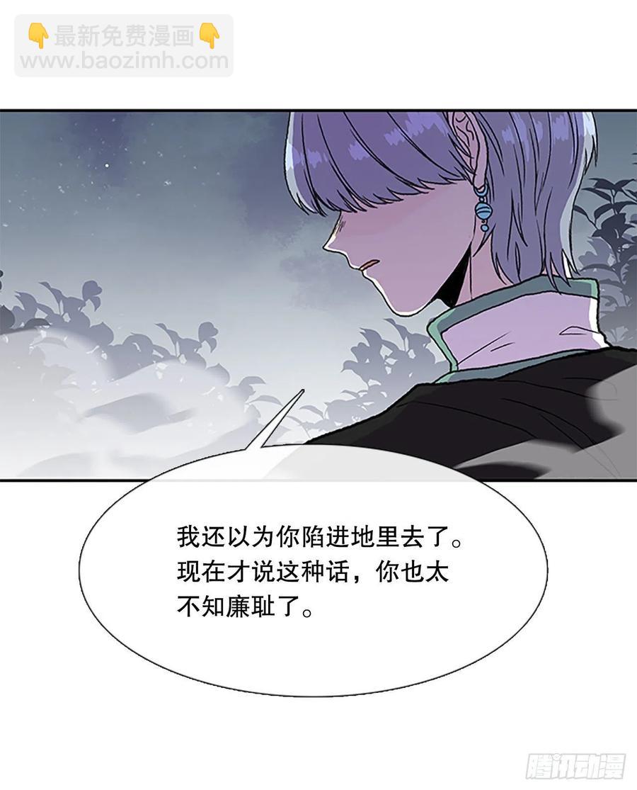 挣脱（1）7